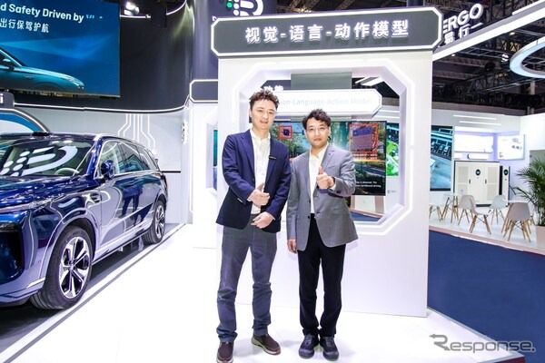 DeepRoute.aiとVolcano Engineが上海モーターショー2025で提携
