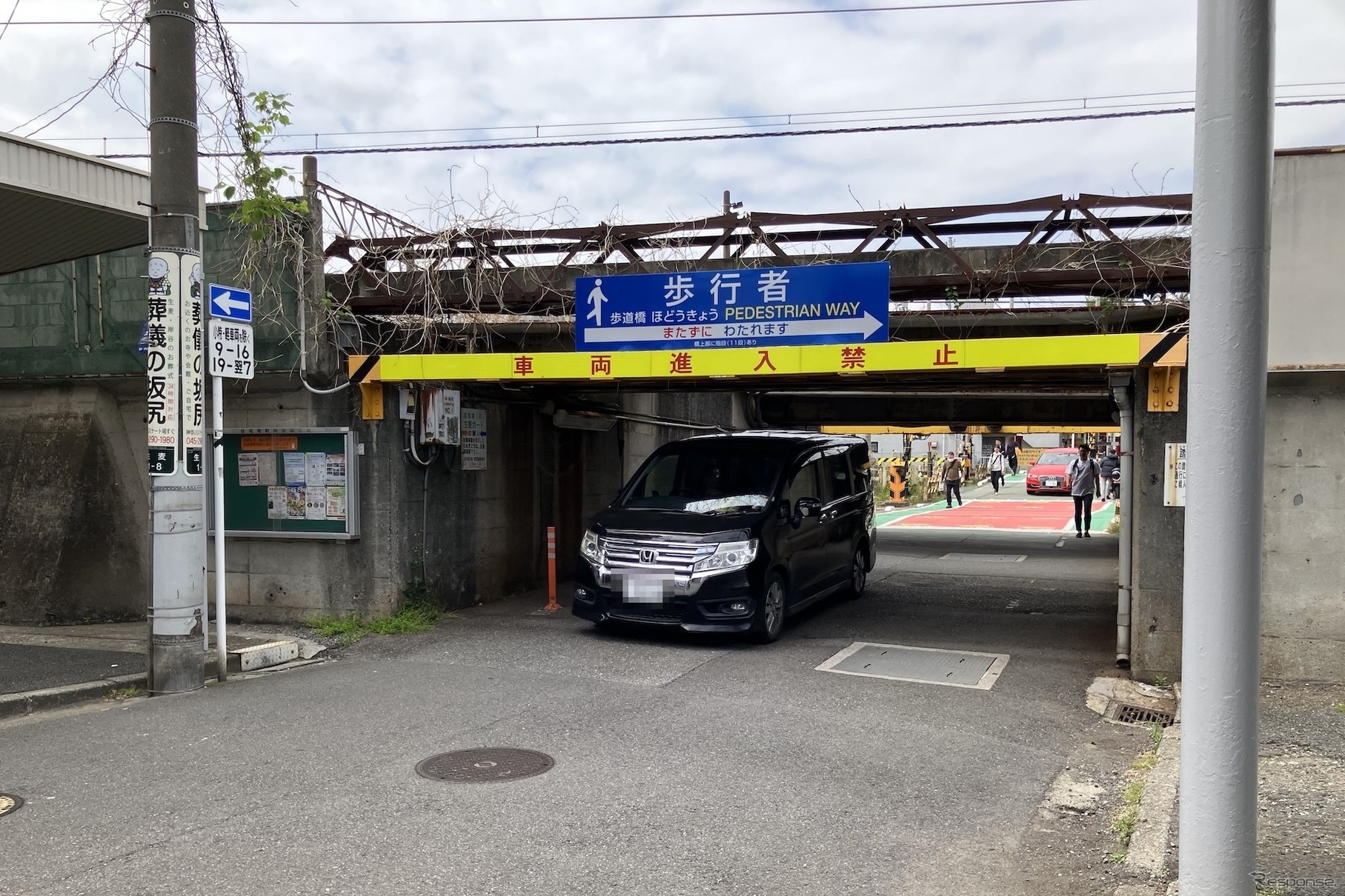 制限高さ1.9m、横浜市の生麦ガード。通過中のホンダ・ステップワゴン（4代目）の全高は2WDが1815mm、4WDが1830mmだ。手前に京浜急行の踏切がある