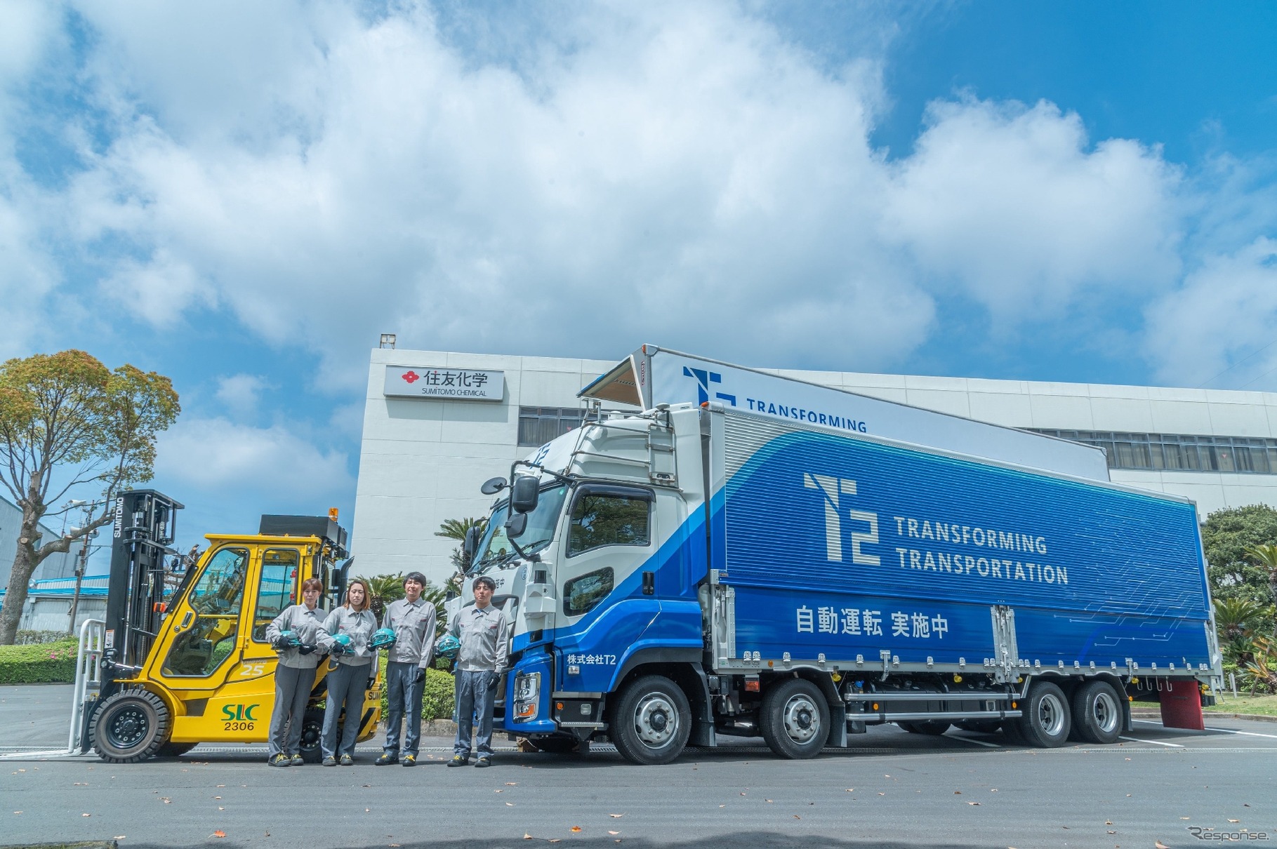 住友化学グループとT2が化学品の自動運転トラックによる幹線輸送を実証