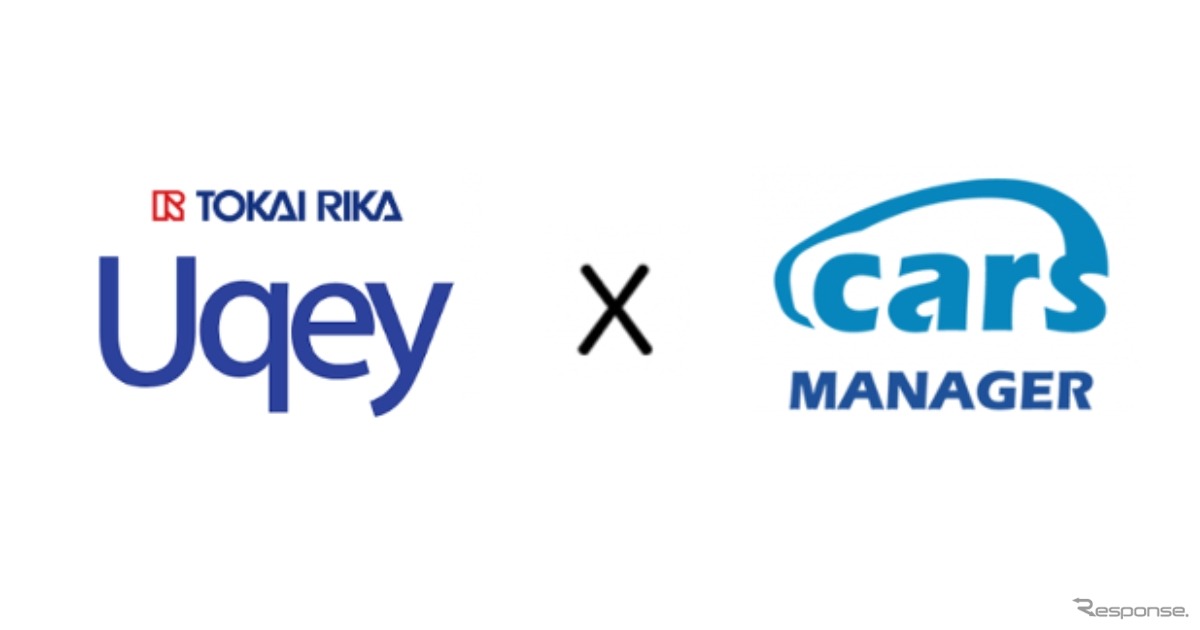 carsが東海理化の無人レンタカーアプリ「Uqey（ユーキー）」とのスマートレンタカー提携サービス開始