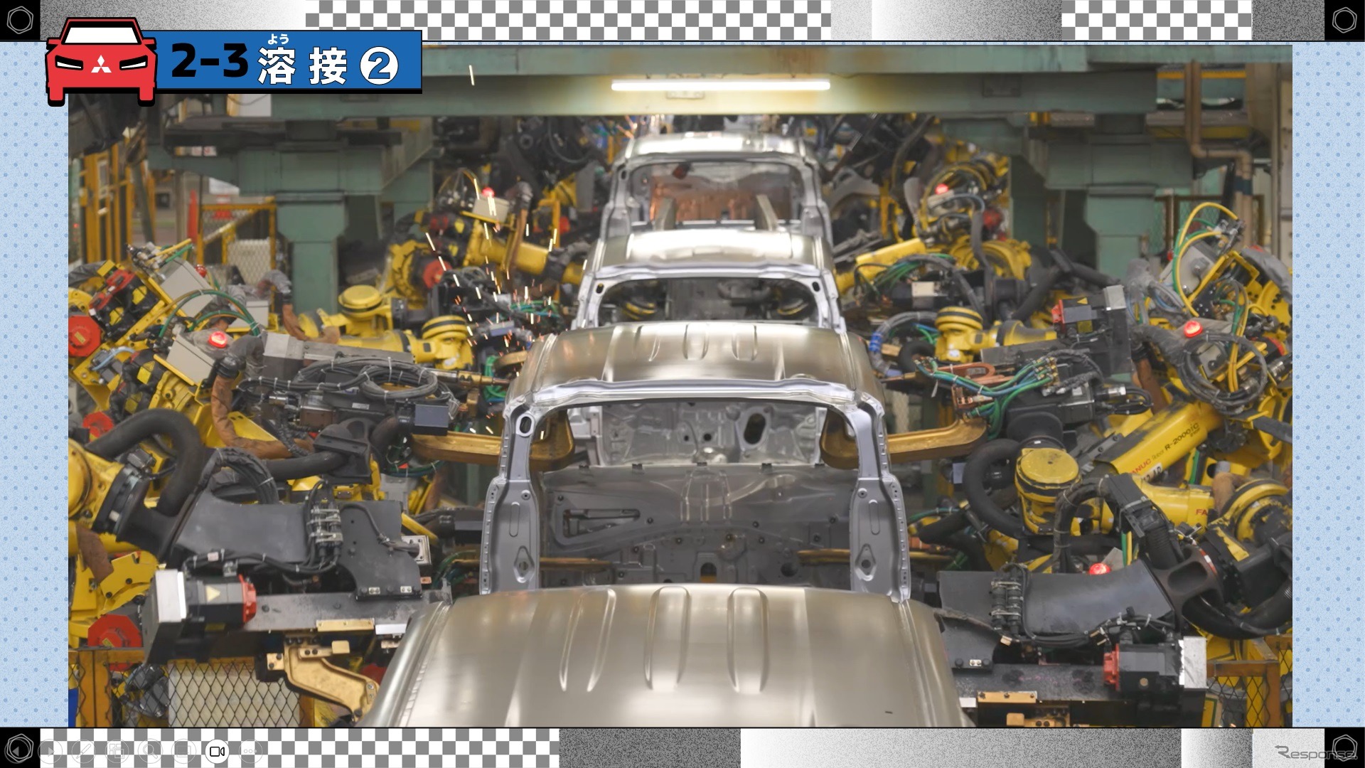 三菱自動車が小学生向け「リモート工場見学」をリニューアル
