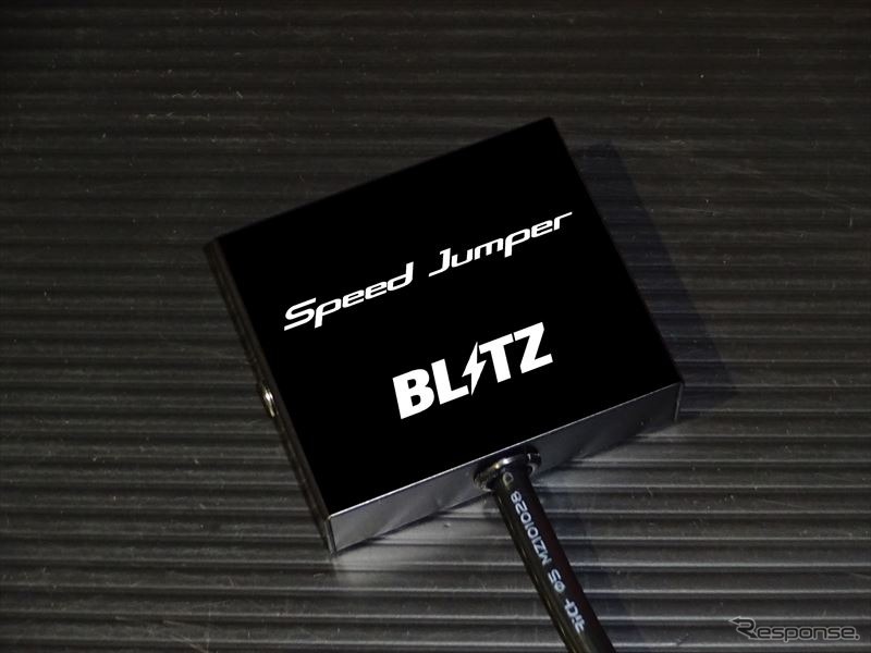 ブリッツのリミッターカット「スピードジャンパー」がレクサス『LBX MORIZO RR』『GRカローラ』の適合を追加