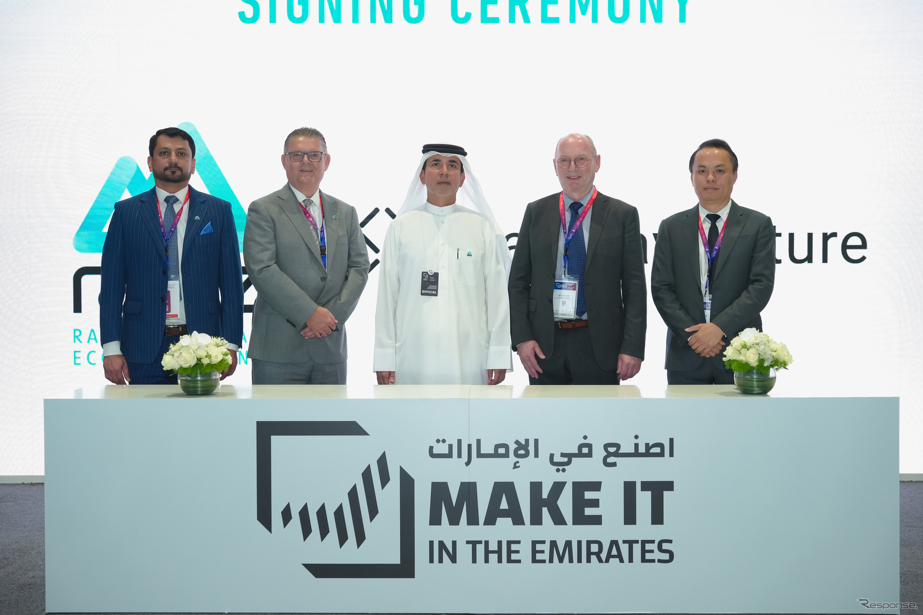ファラデー・フューチャーがアラブ首長国連邦（UAE）に同社としては中東で初となる施設を開設