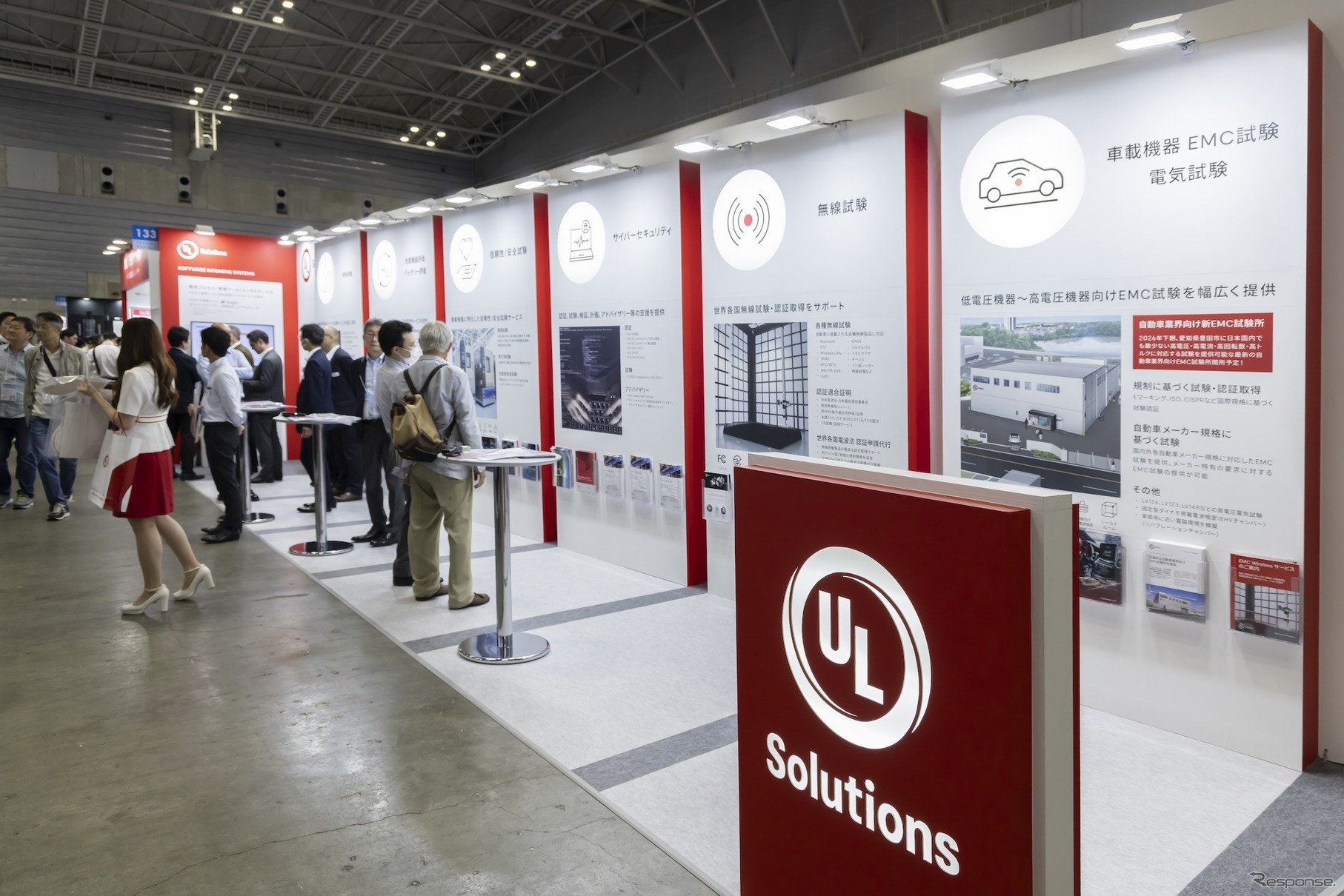 UL Solutionsブース（人とくるまのテクノロジー展2025 YOKOHAMA）
