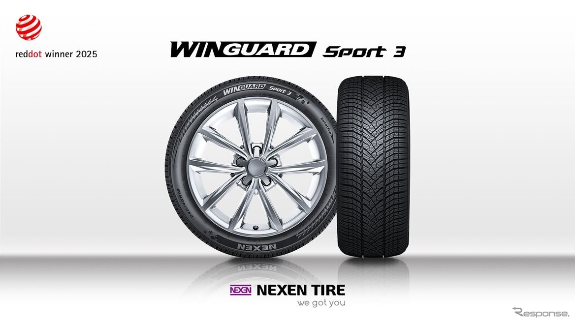 NEXEN TIREの最新冬用タイヤ「WINGUARD Sport 3」