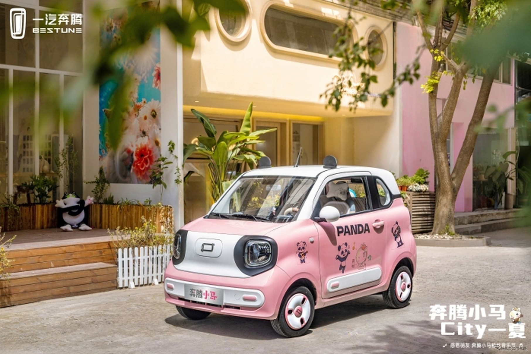 第一汽車の「奔騰（ホントウ）」ブランドのマイクロEV『小馬』