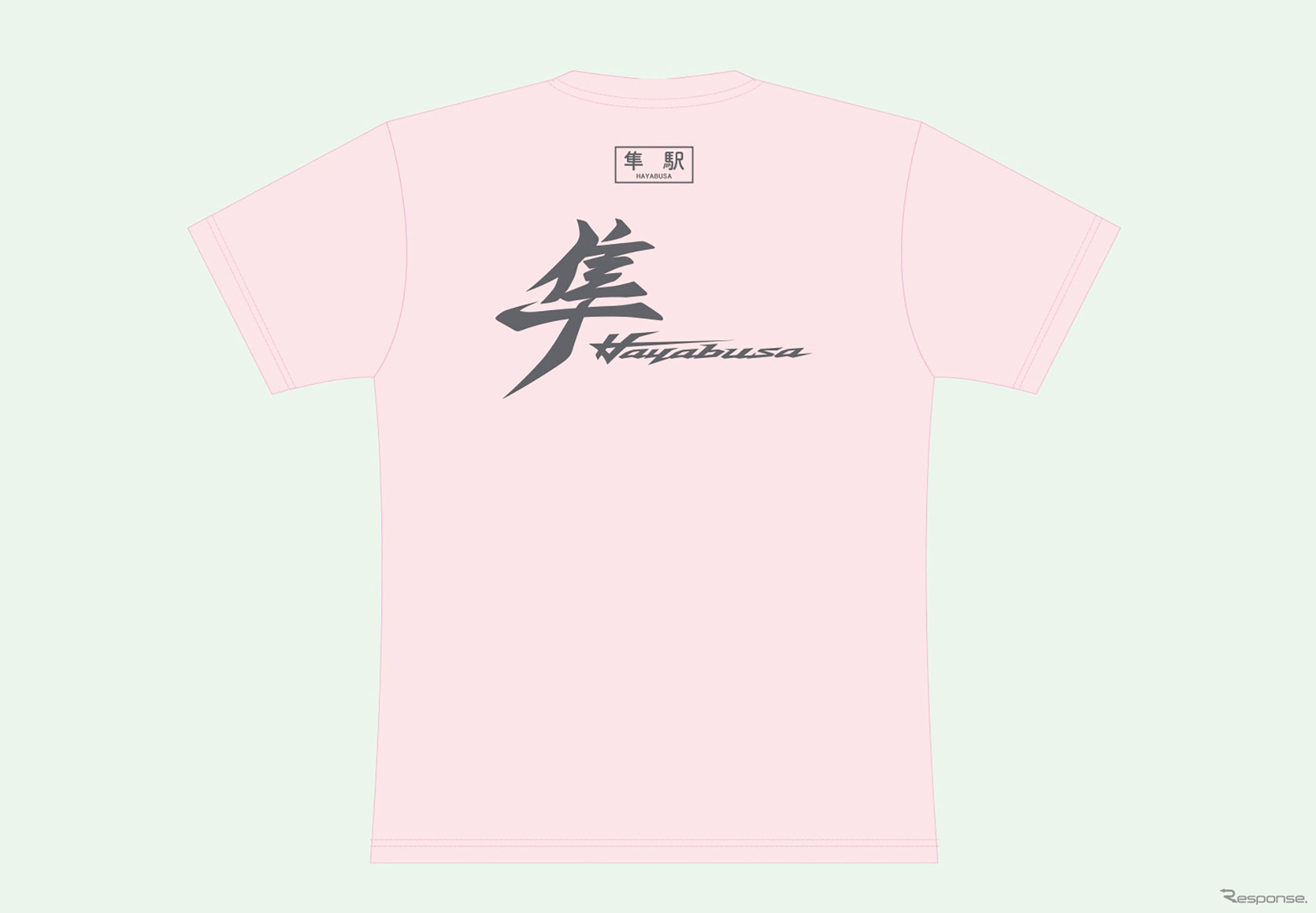 隼駅まつりオリジナルTシャツ（ベビーピンク）