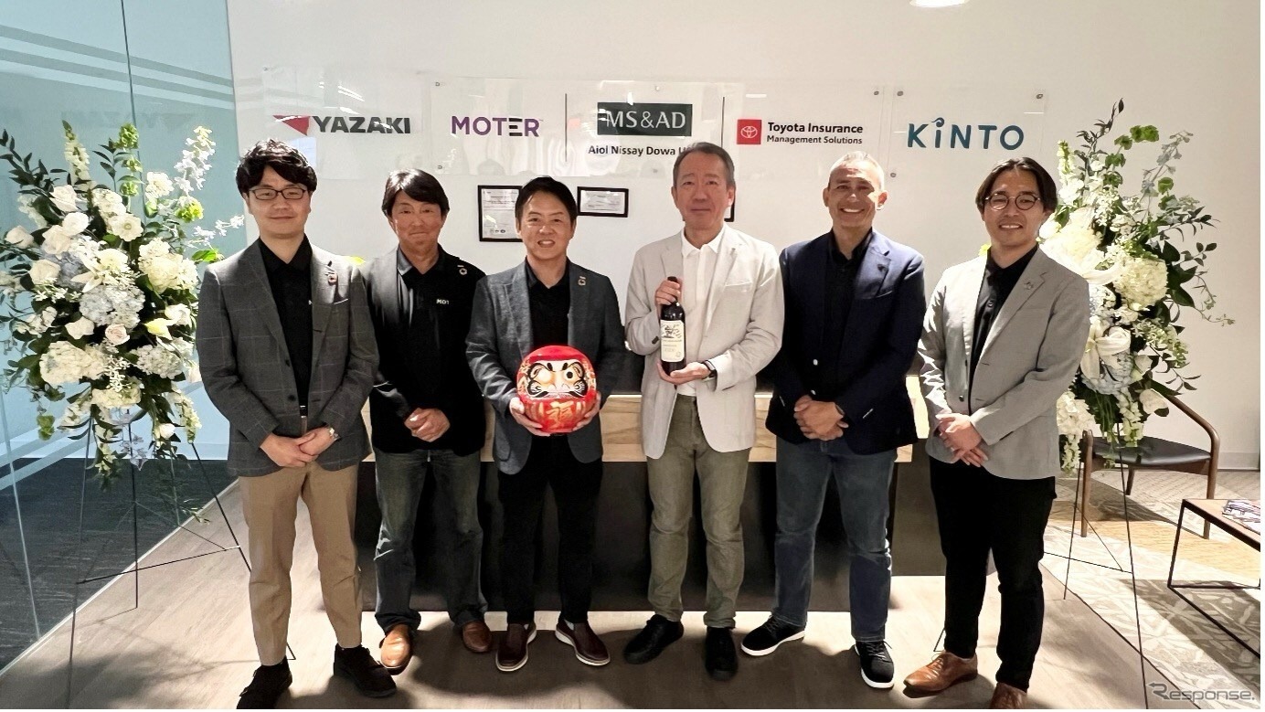 矢崎総業とあいおいニッセイ同和損保子会社「MOTER」が戦略的資本提携