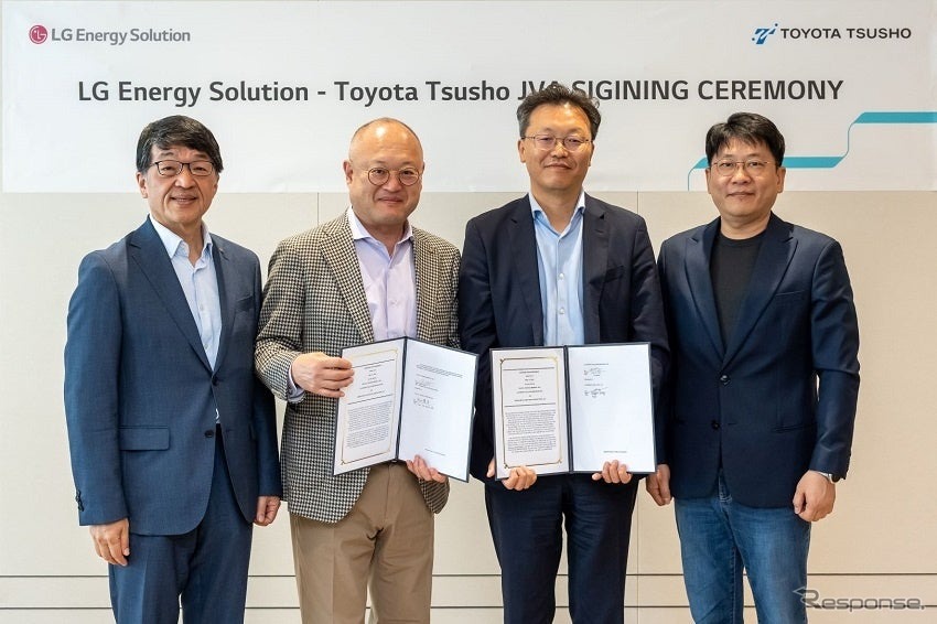 豊田通商とLGエナジーソリューションが車載電池のリサイクル合弁「グリーン・メタルズ・バッテリー・イノベーション」を設立