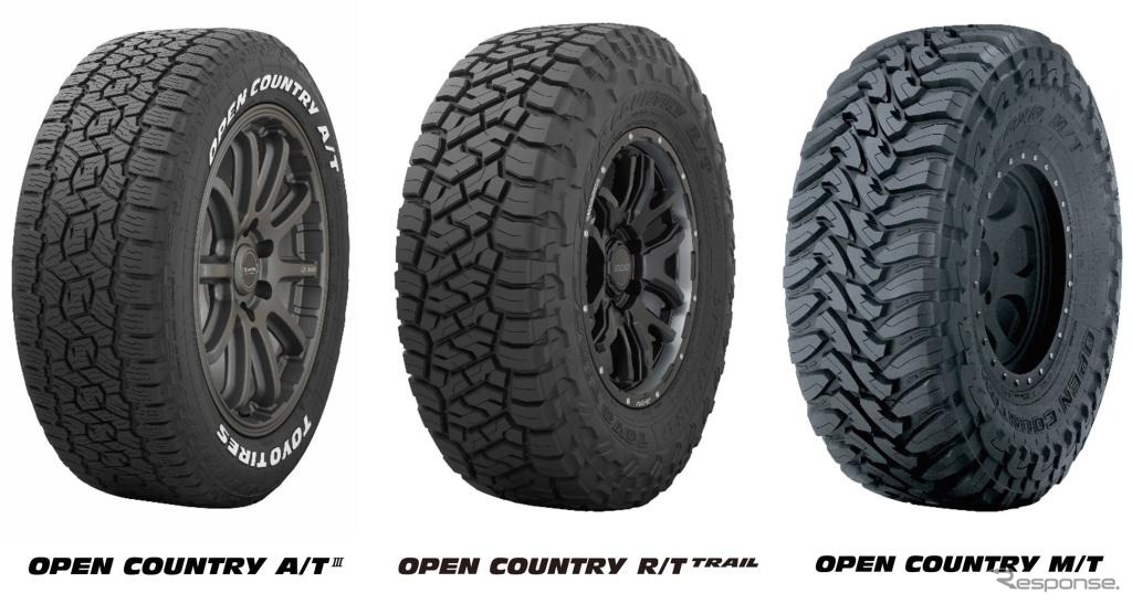 TOYO TIREの「OPEN COUNTRY」シリーズ