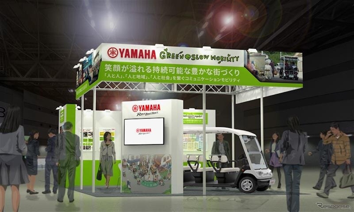 「第5回スマートシティ推進EXPO」ヤマハ発動機ブースイメージ