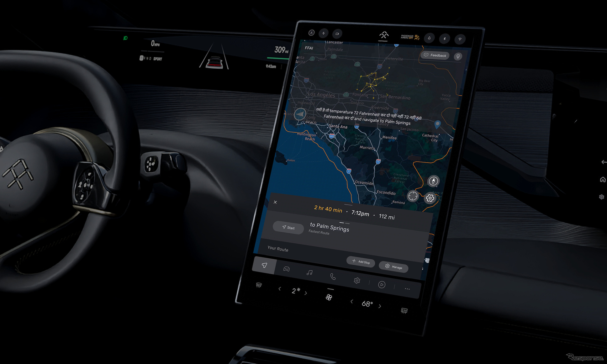 ファラデー・フューチャーの次世代車載AIシステム「FF AI 2.0」