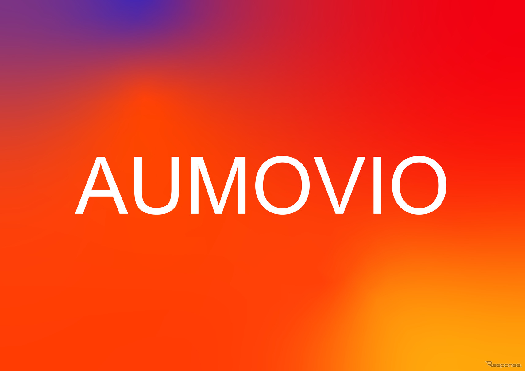 「AUMOVIO」のロゴ
