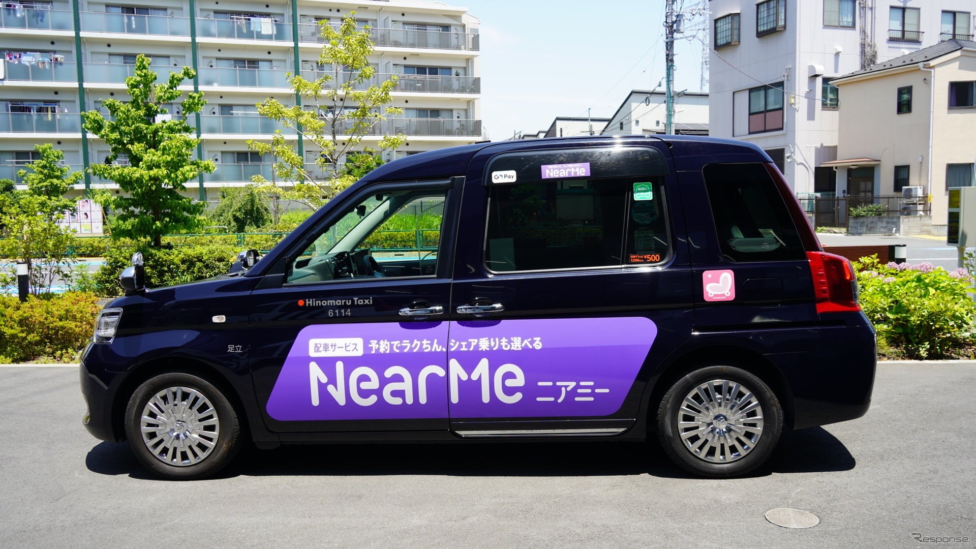 「シェア乗りタクシー」