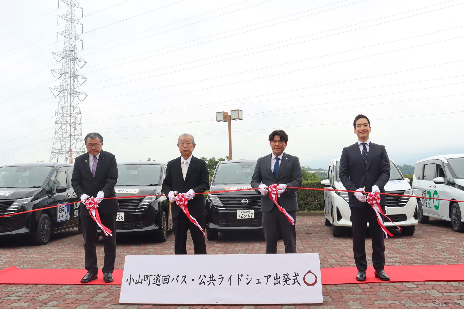 「公共ライドシェア＋デマンドバス＋巡回バス」３つの運行サービスを静岡県小山町で開始