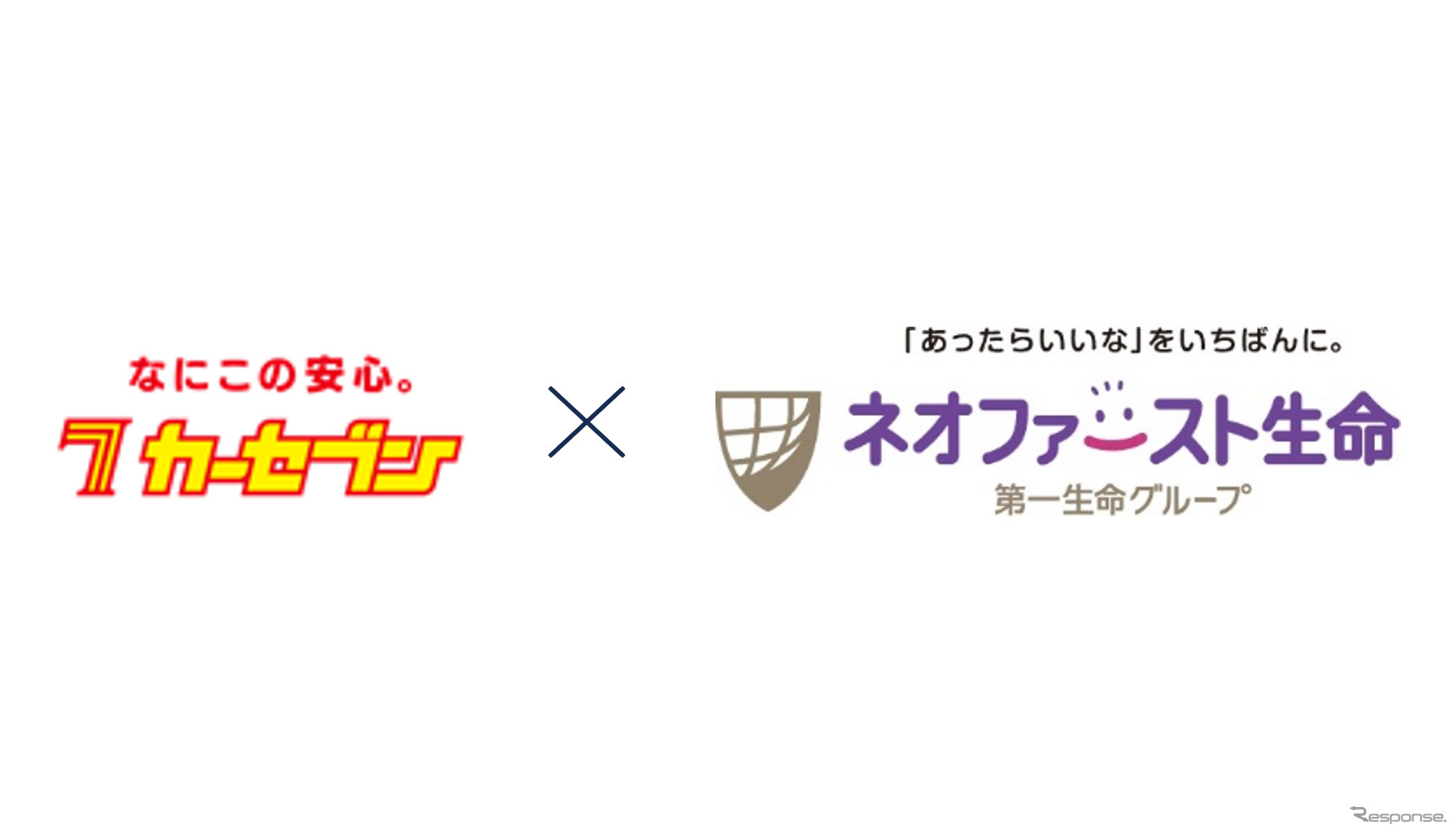 ネオファースト生命とカーセブンが業務提携
