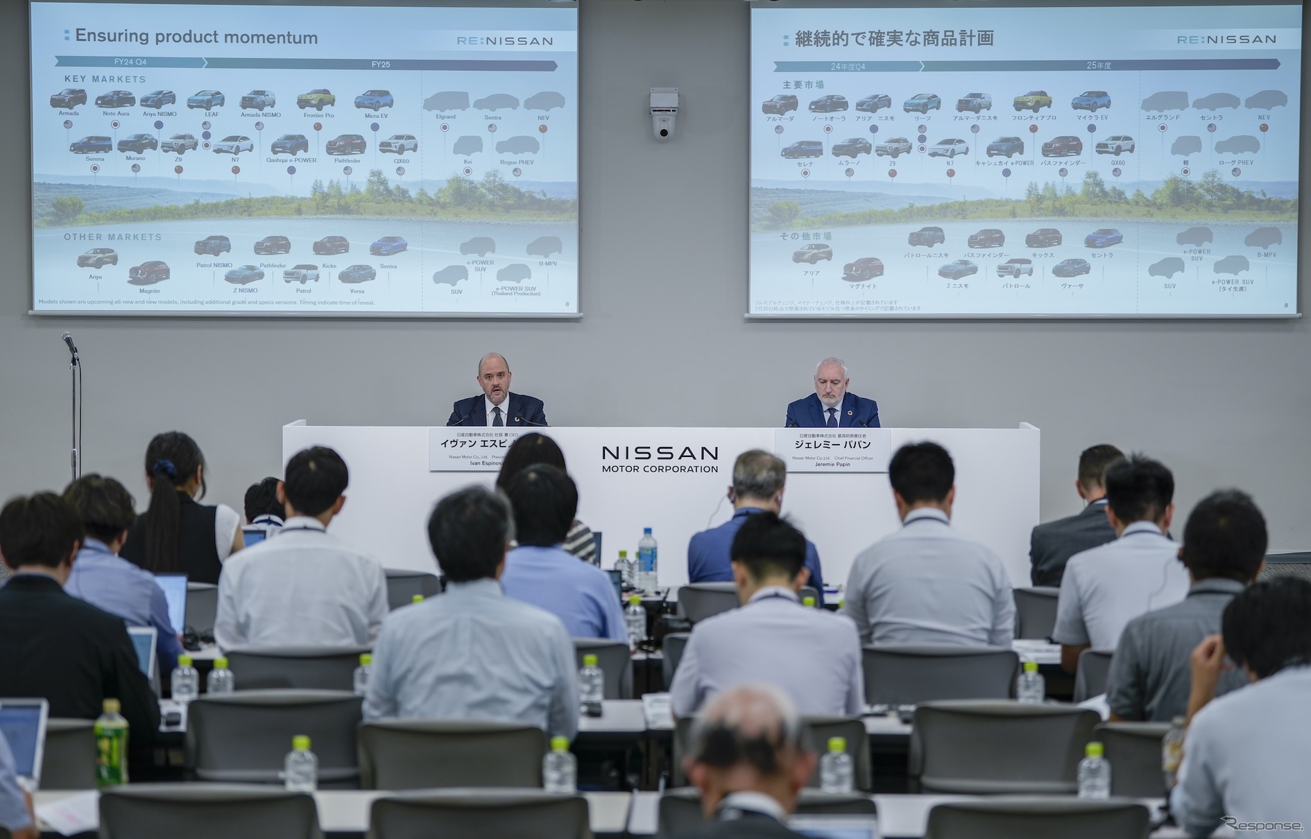 日産自動車、2025年度第1四半期決算を発表（7月30日）