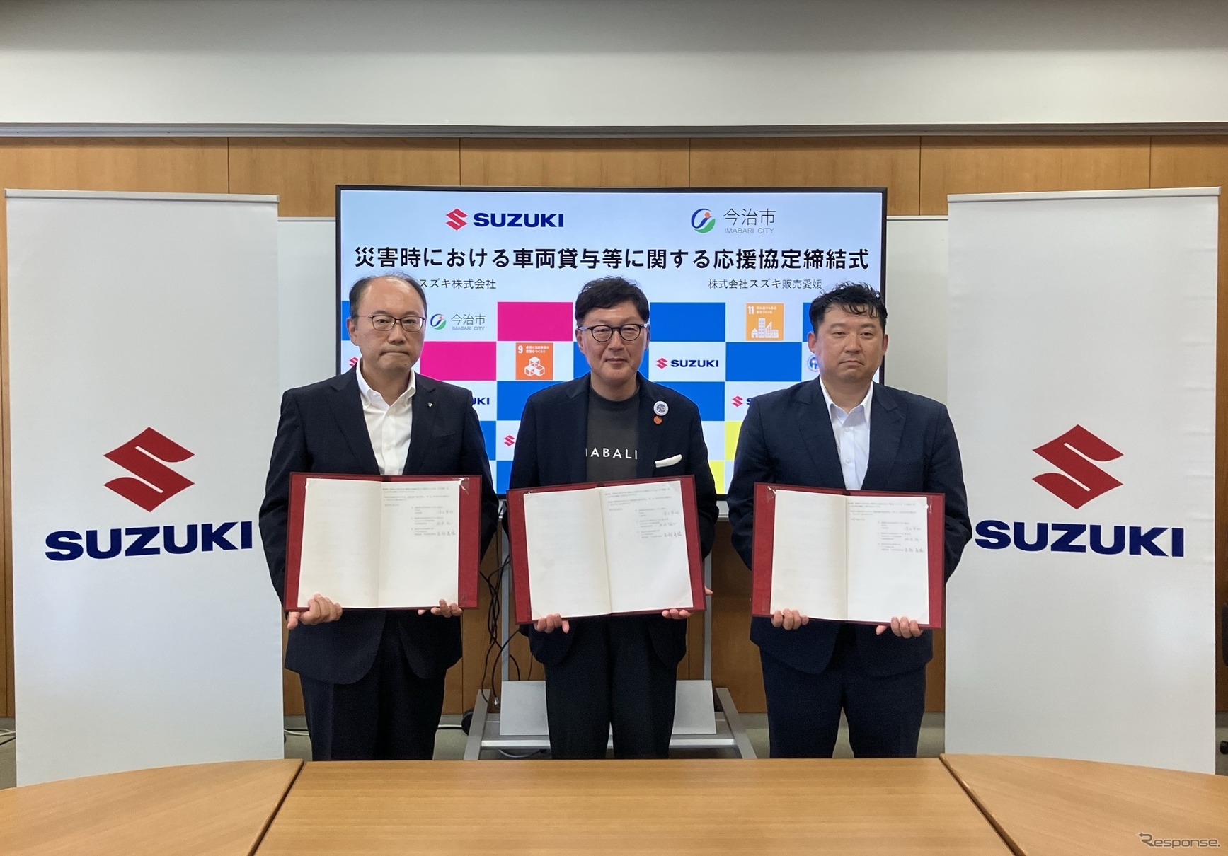 スズキおよびスズキ販売愛媛が愛媛県今治市と災害時における車両貸与等に関する応援協定を締結