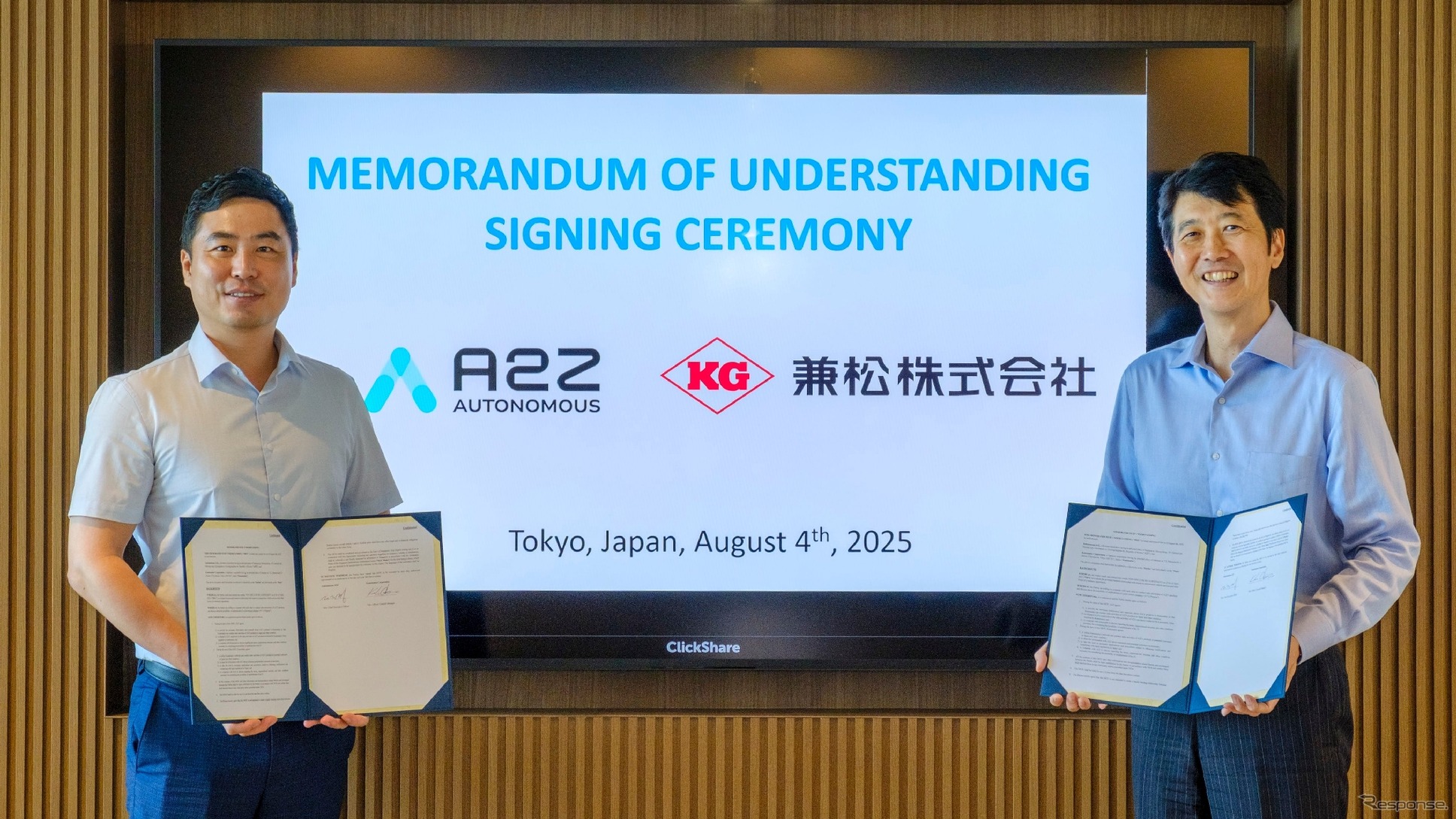 兼松と韓国Autonomous A2Z社が覚書締結
