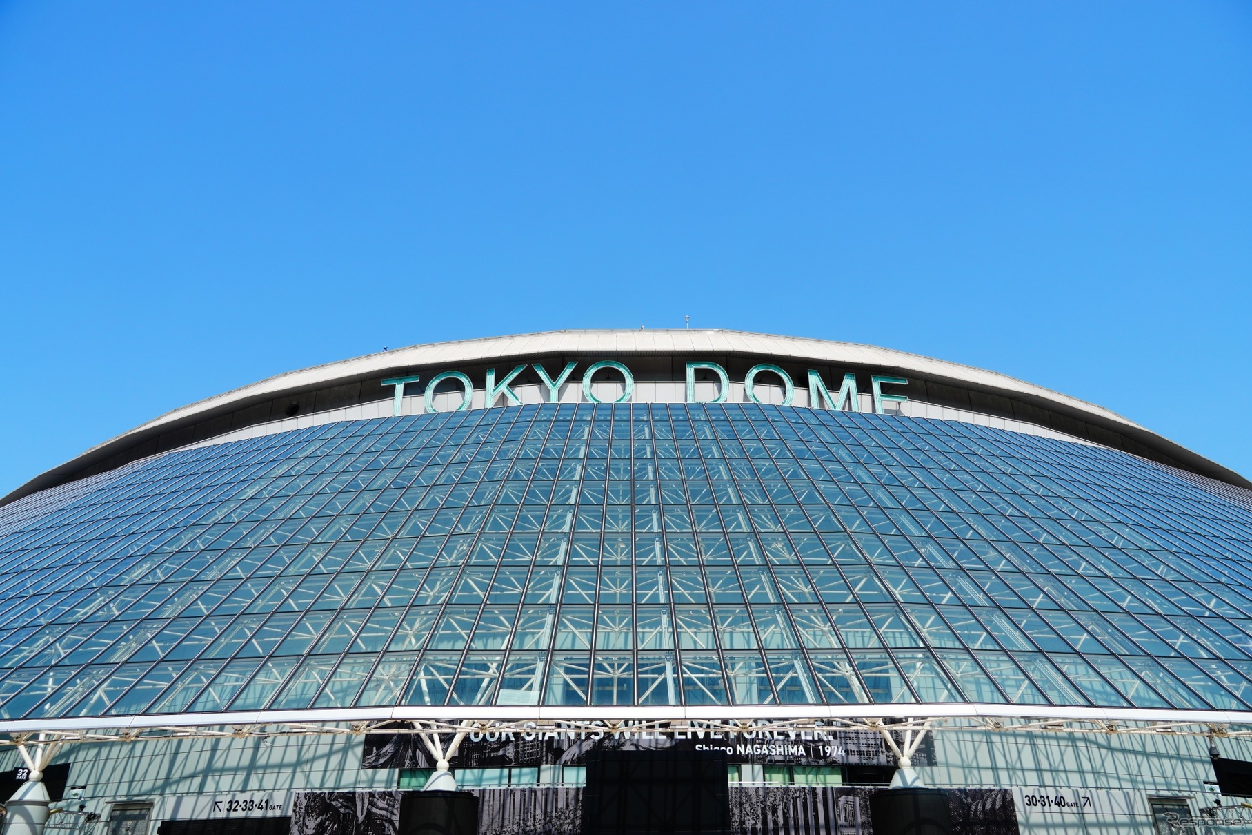 東京ドーム（イメージ）