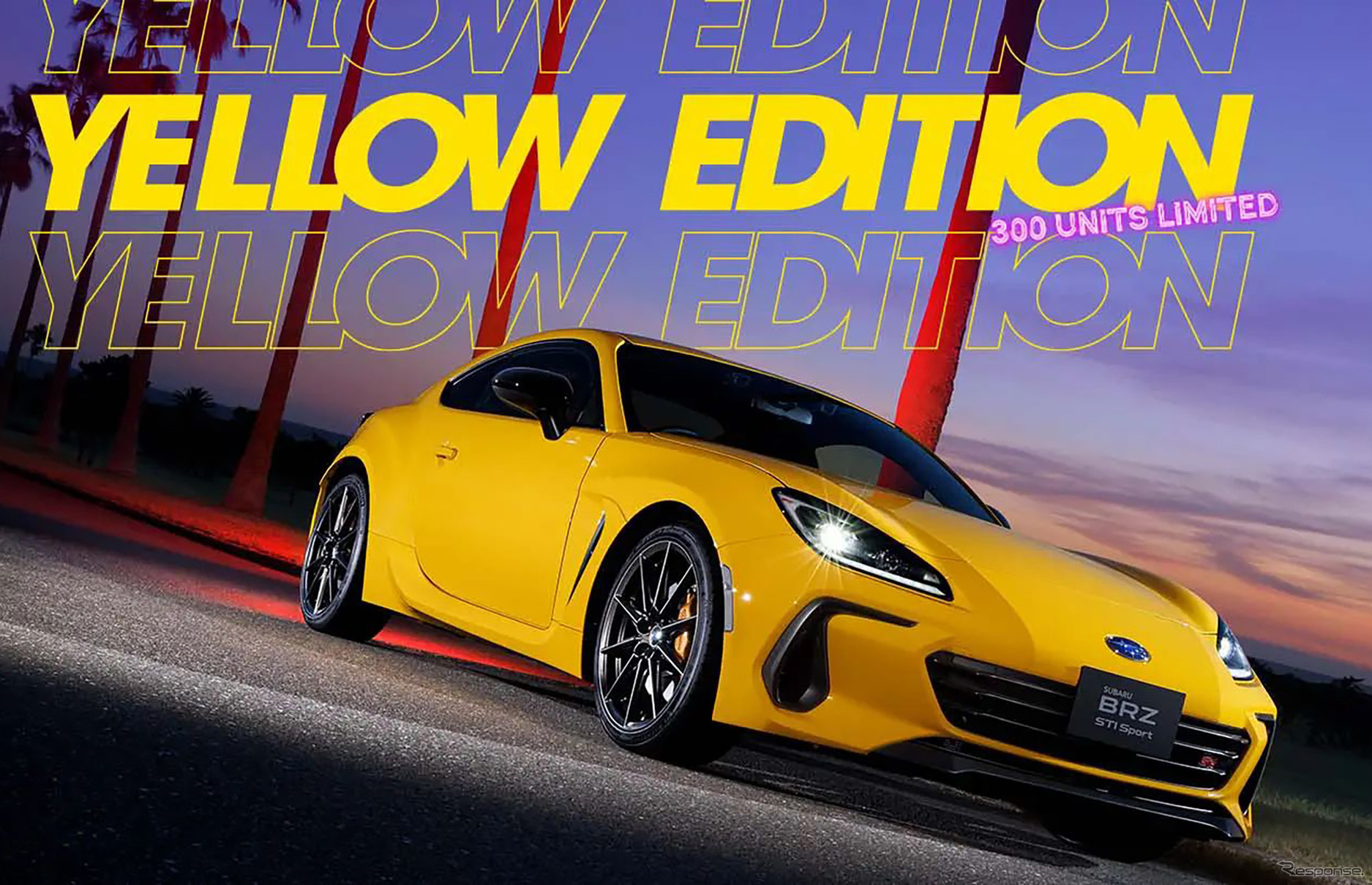 スバル『BRZ』の「STI Sport YELLOW EDITION」