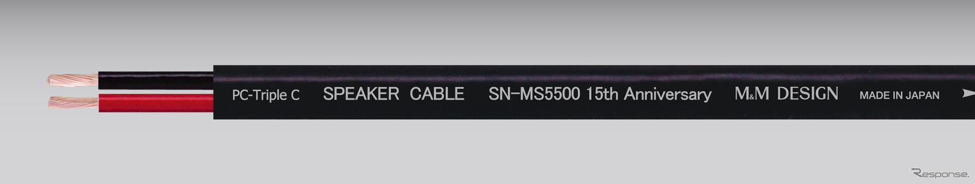 M＆Mデザインのプレミアム・スピーカーケーブル「SN-MS5500 15th アニバーサリー」