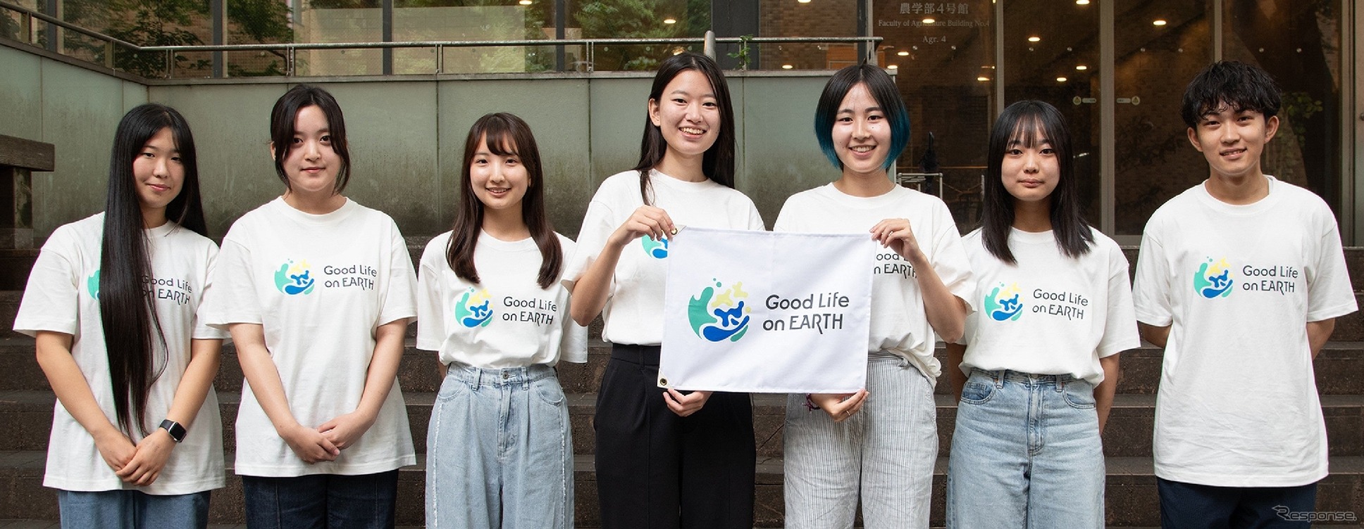 トヨタ、東京大学OEGs共催の高校生・大学生対象アイデア実現支援プログラム 「Good Life on Earth」に2025年度は7名を採用