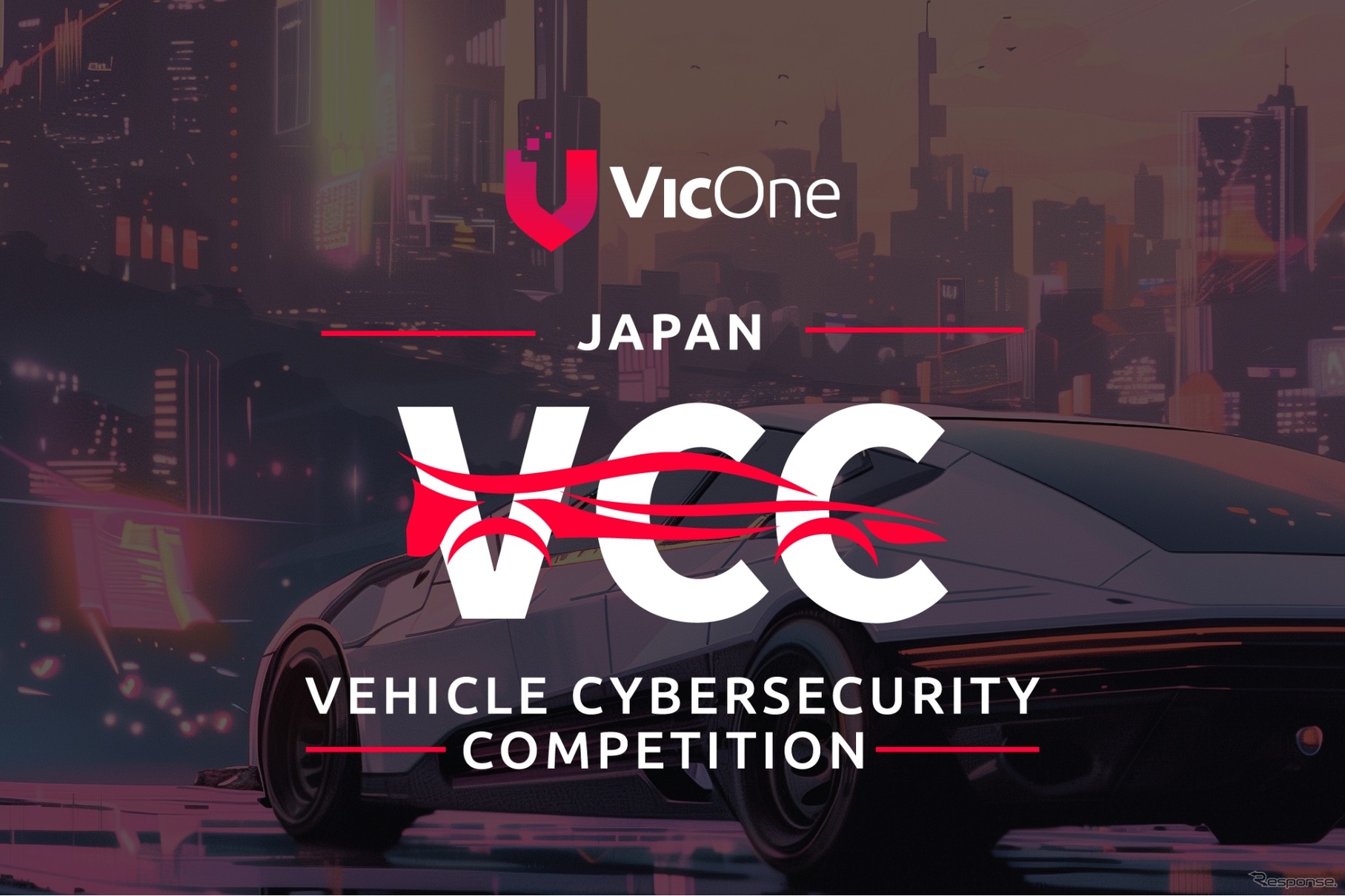 世界最大級の自動車サイバーセキュリティコンテスト「VCC (Vehicle Cybersecurity Competition) 2025」の国内大会「Japan VCC 2025」
