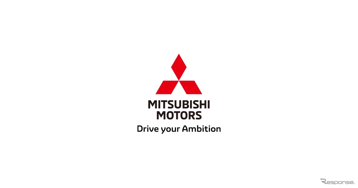 三菱自動車、豪州大手リース会社への出資比率を大幅拡大…5％から19.93%に