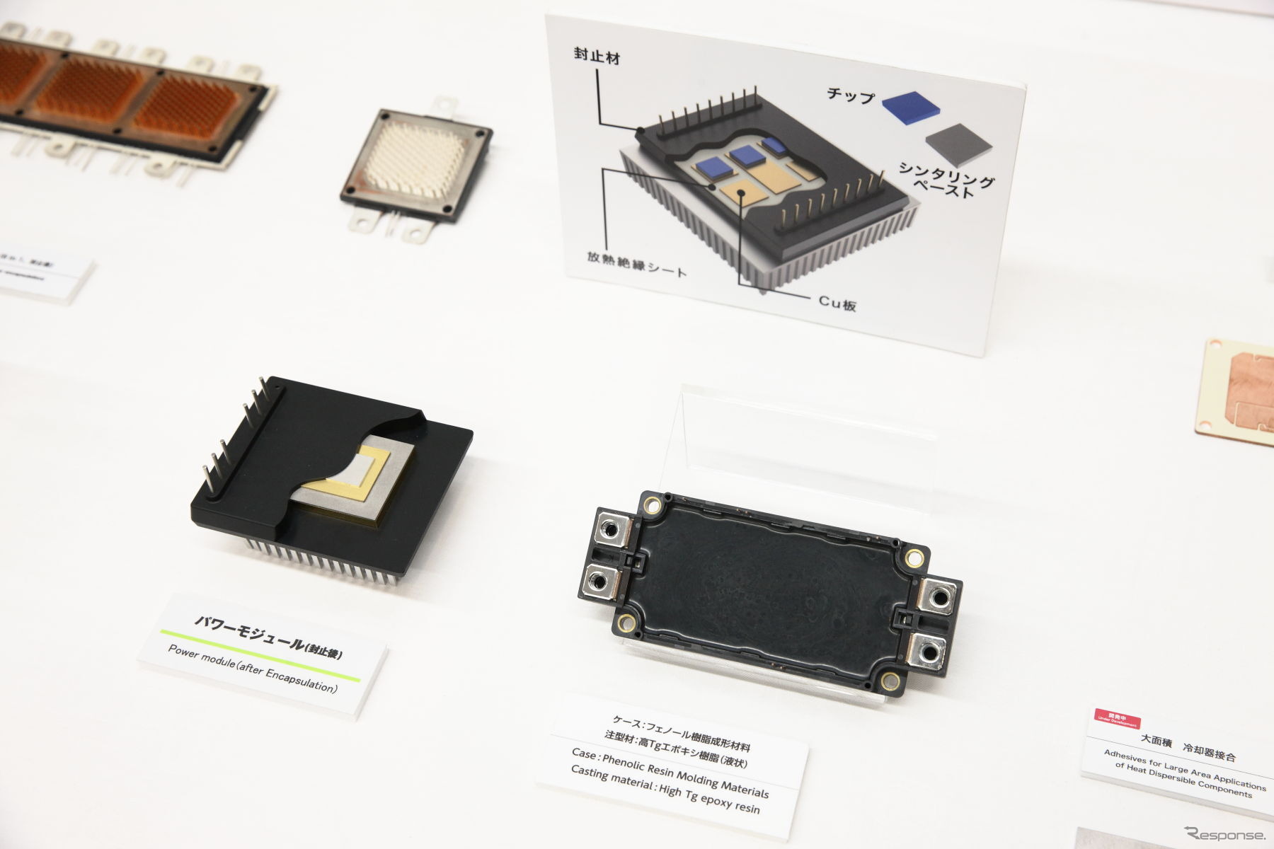 エポキシ樹脂材料を使用した住友ベークライトの半導体封止材