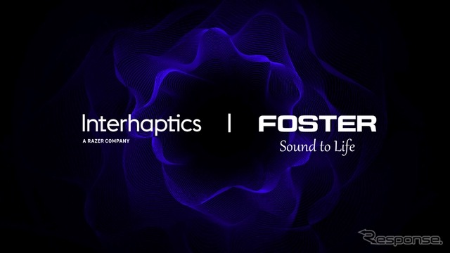 フォスター電機と仏Interhapticsが戦略的パートナーシップ締結