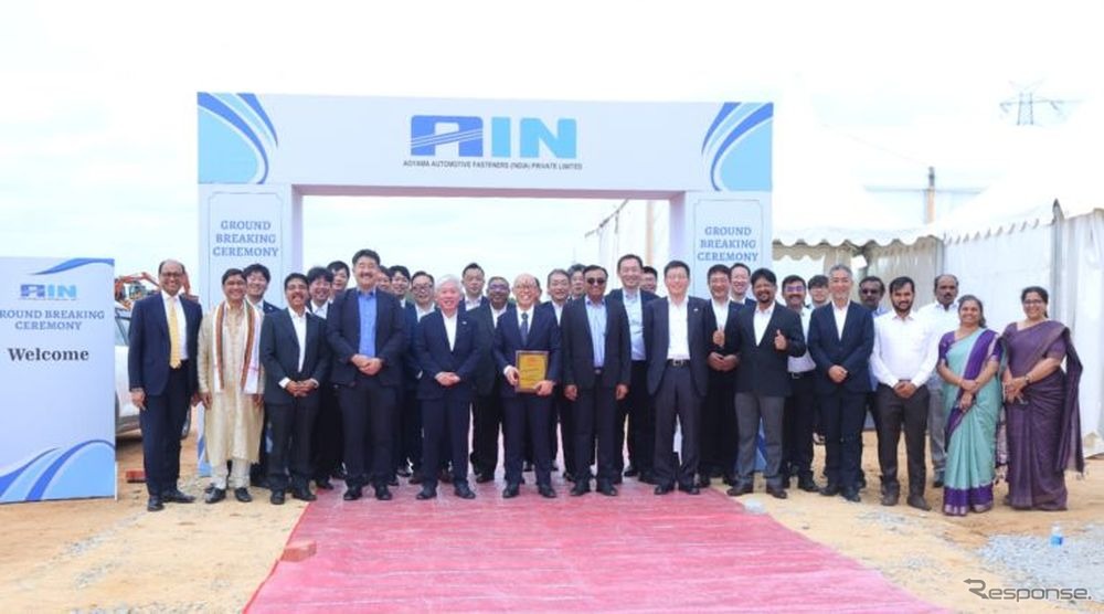 青山製作所がインド初の生産拠点Aoyama Automotive Fasteners(India)Pvt. Ltd.（AIN）の鍬入れ式を開催