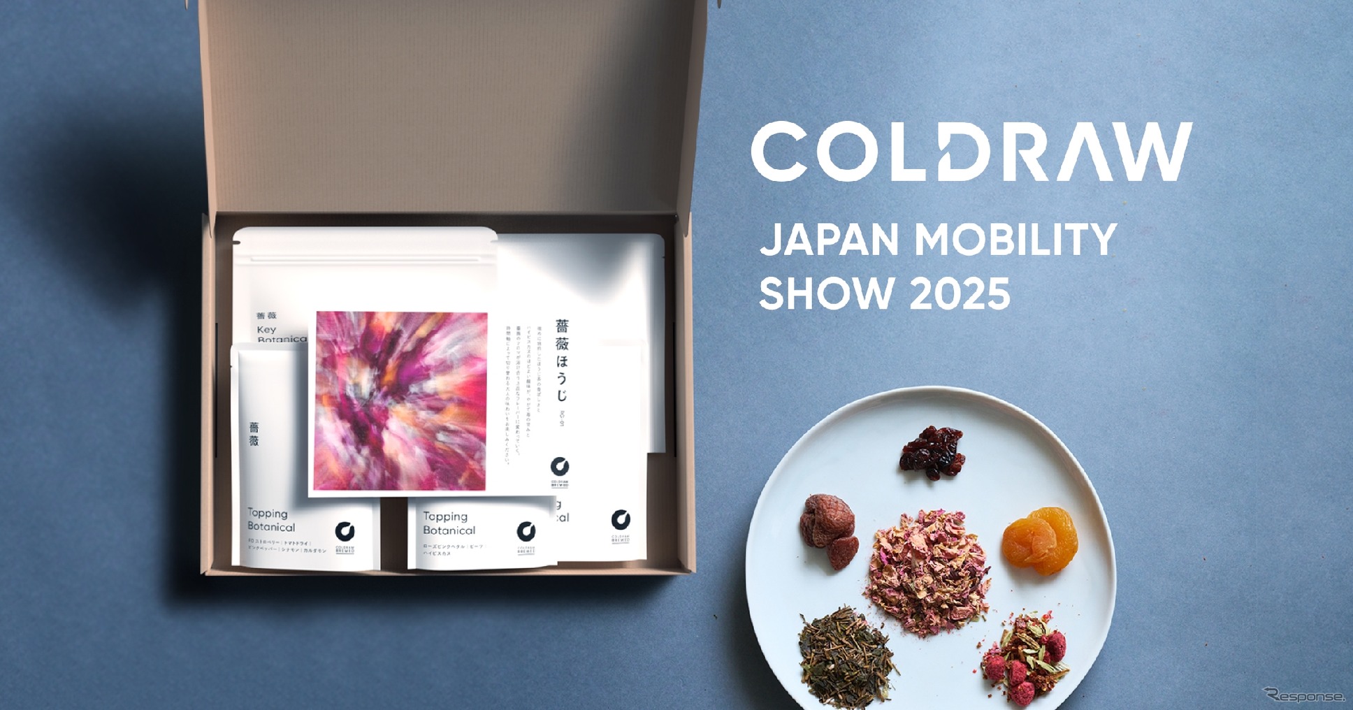 COLDRAWの新作フレーバー「薔薇ほうじ」