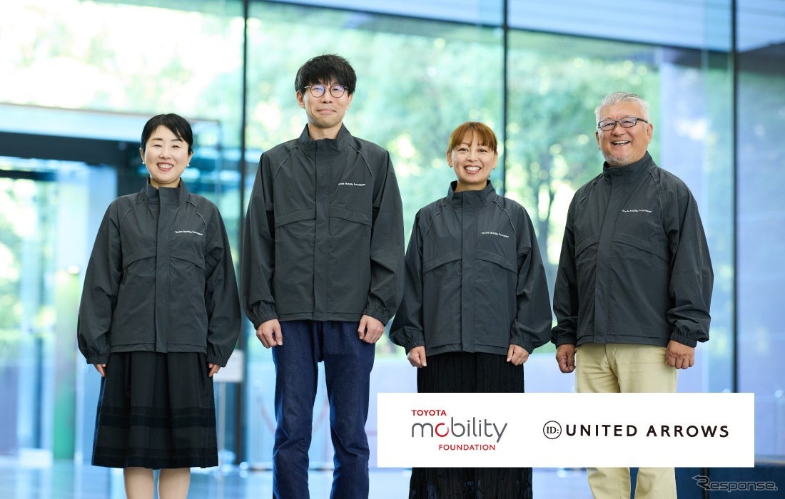 トヨタ・モビリティ基金のスタッフが着用するワークウェア
