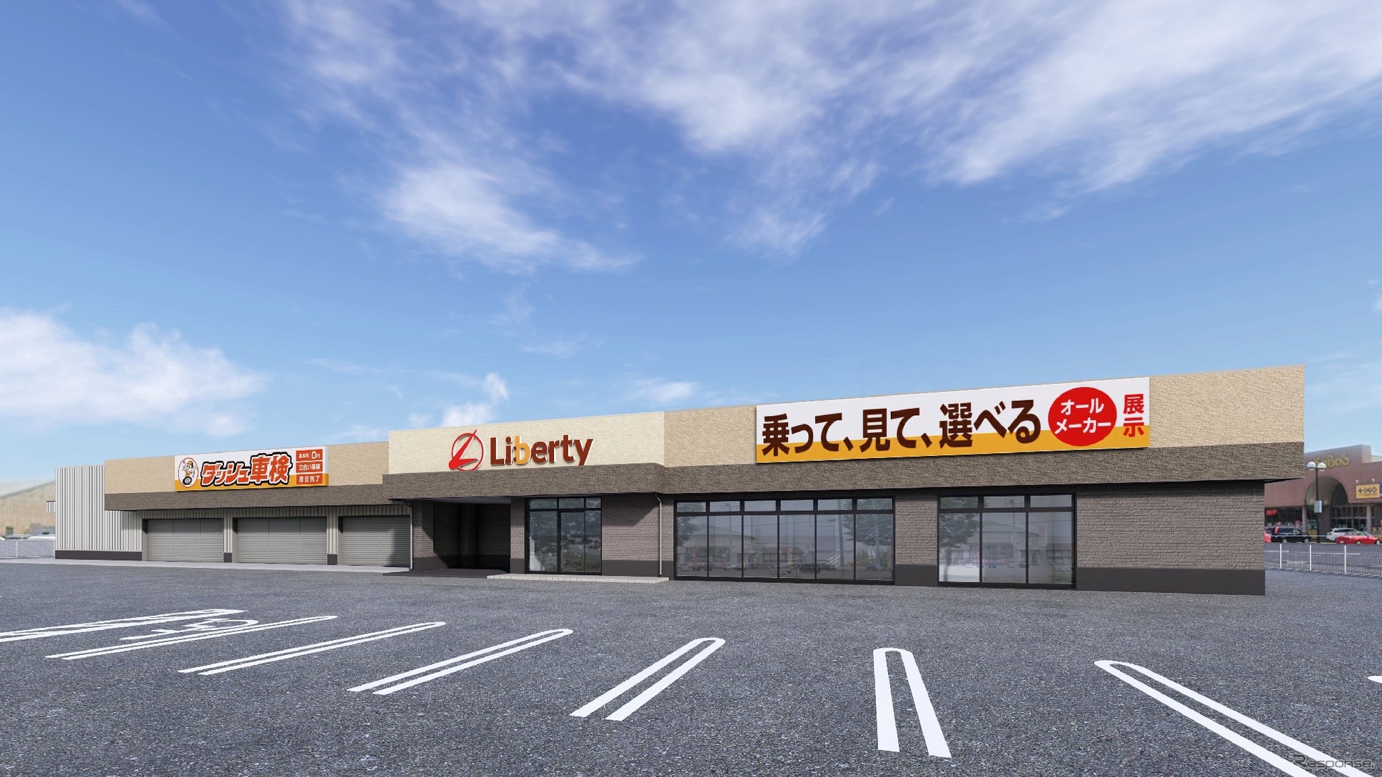 リバティ鯖江店