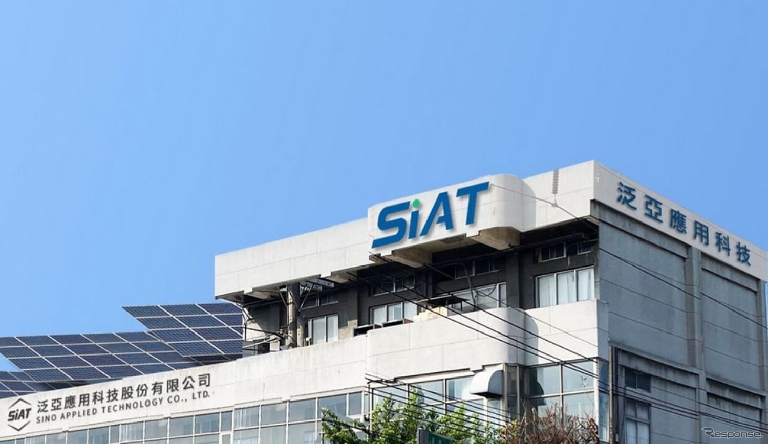 台湾のSino Applied Technology Co., Ltd.(SiAT社)
