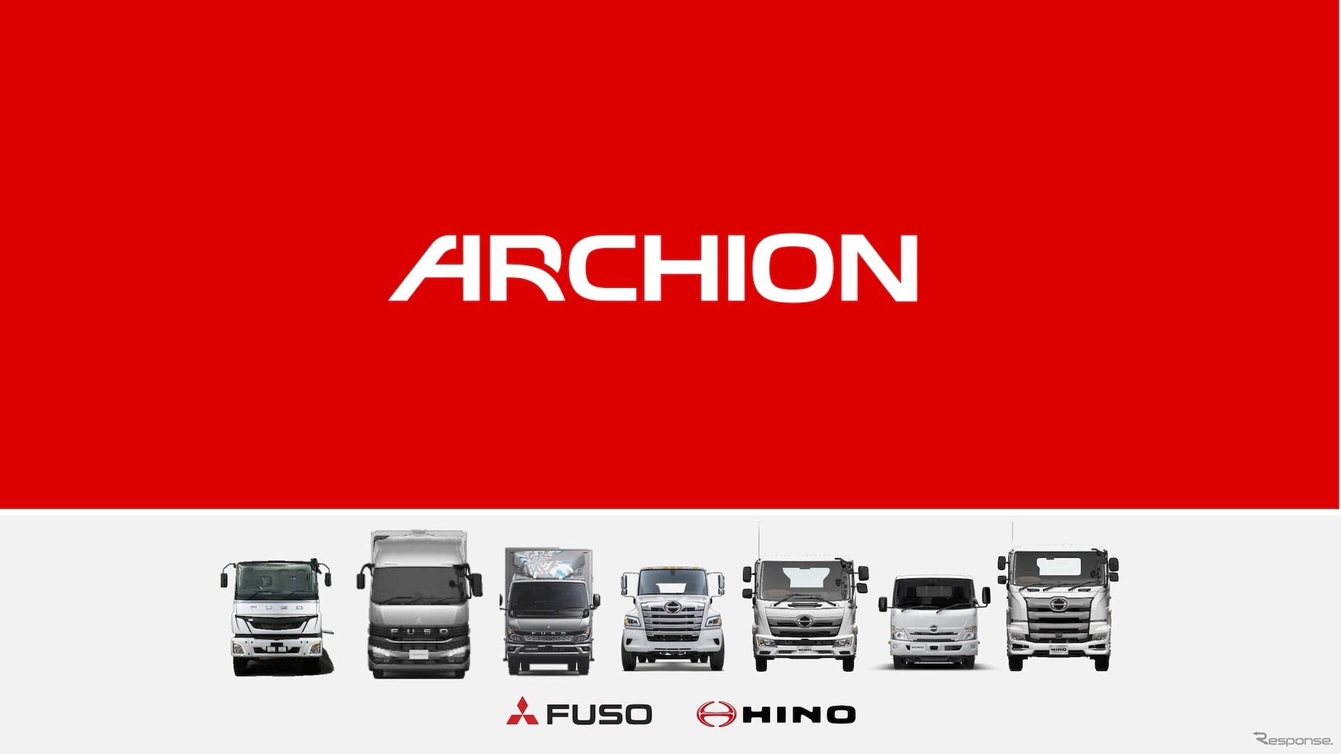 日野と三菱ふそうが経営統合してARCHION（アーチオン）が発足予定