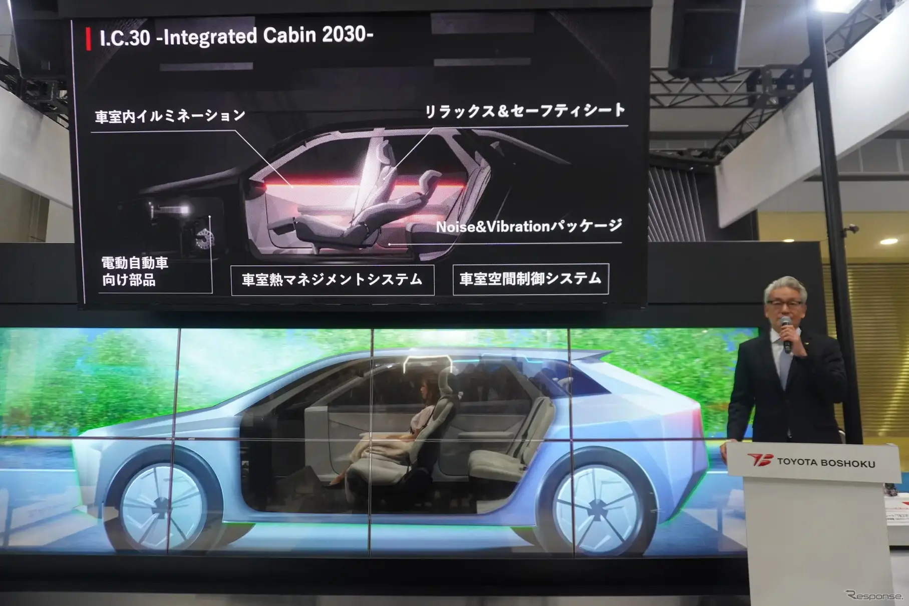 トヨタ紡織のプレスブリーフィング（ジャパンモビリティショー2025）