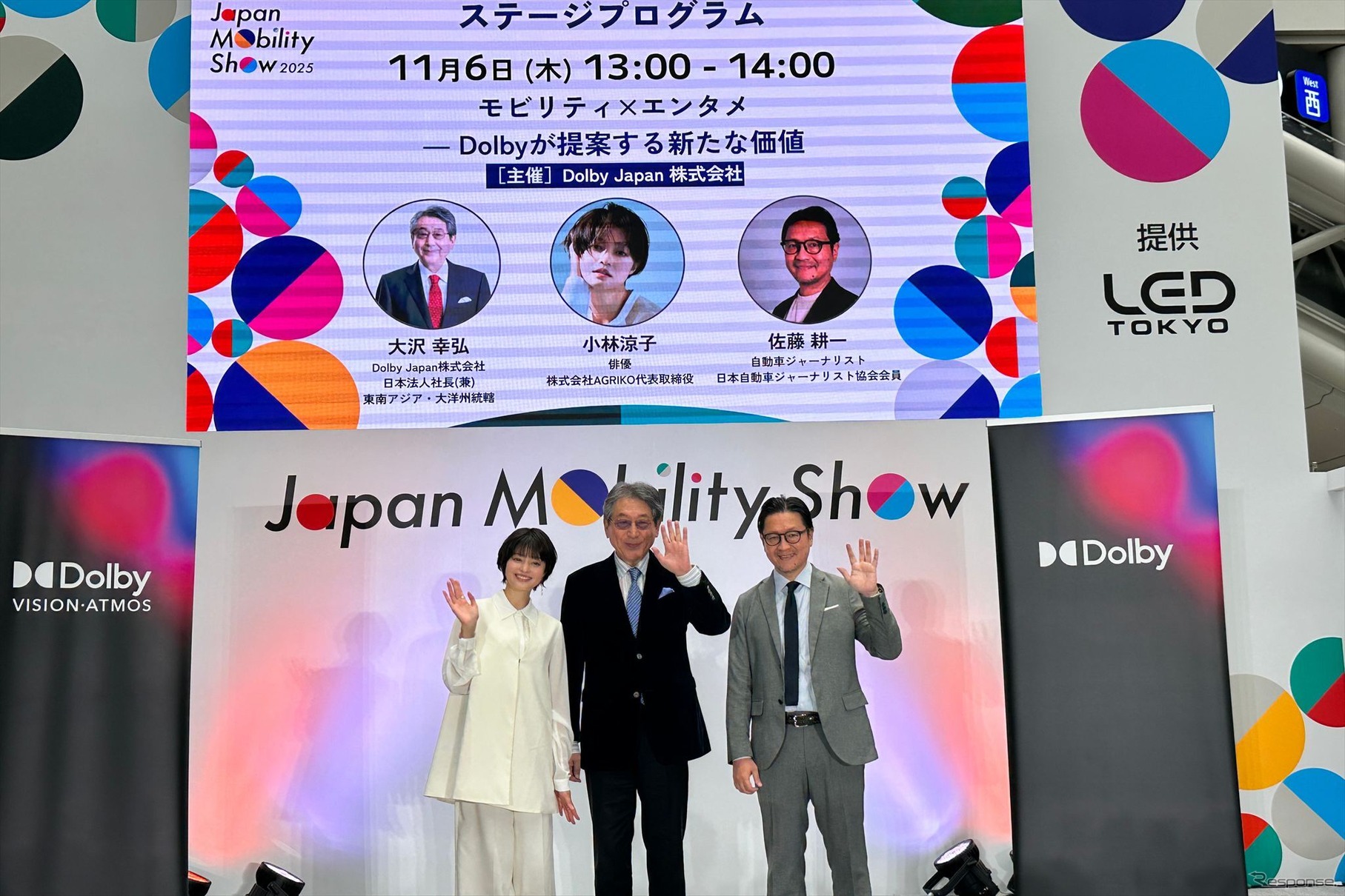 俳優 小林涼子氏（左）、ドルビージャパン株式会社日本法人社長（兼）東南アジア・大洋州統轄 大沢 幸弘氏（中央）、自動車ジャーナリスト 佐藤耕一氏（右）