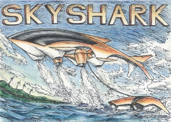 2024年度モビリティデザイン大賞 星野 眞吾さん「SKYSHARK-自然を汚さない乗り物」