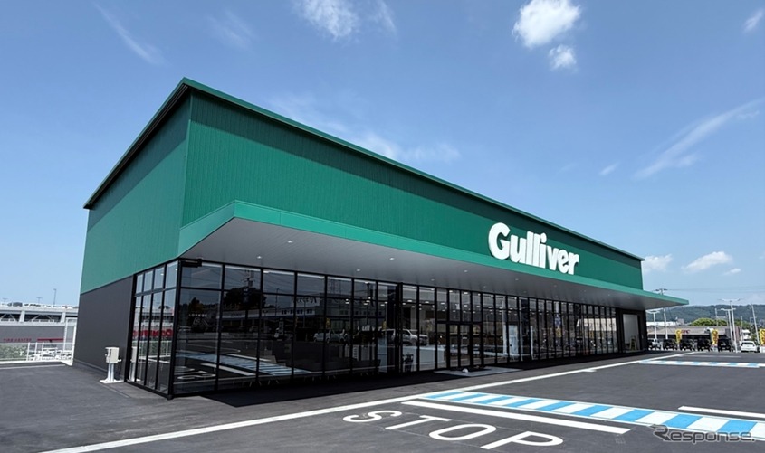 ガリバー店舗
