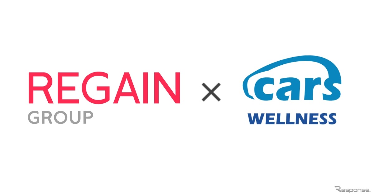 carsの企業向けスマートカーライフ福利厚生サービス「cars WELLNESS」をREGAIN GROUPが導入