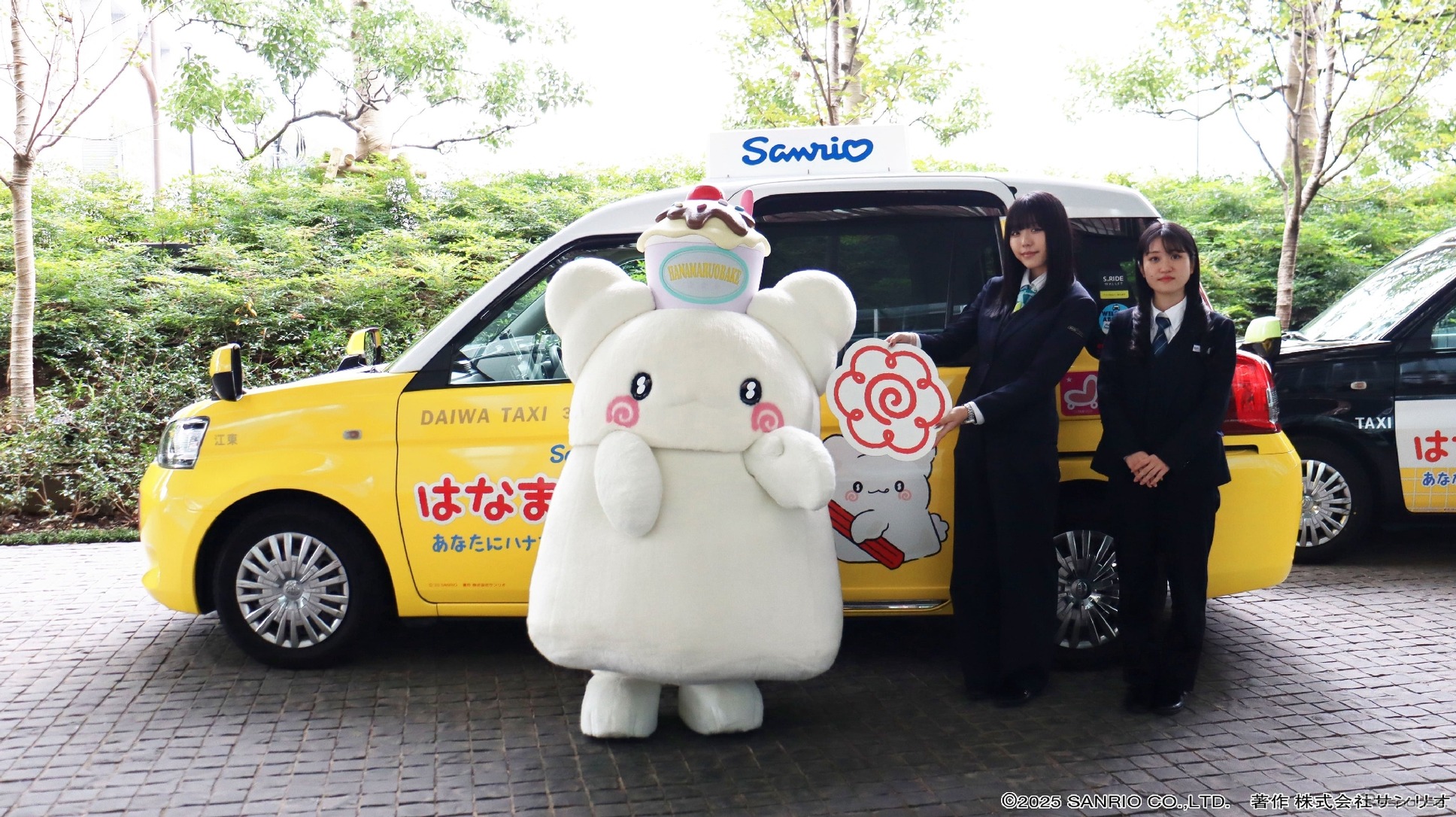 「はなまるおばけタクシー」