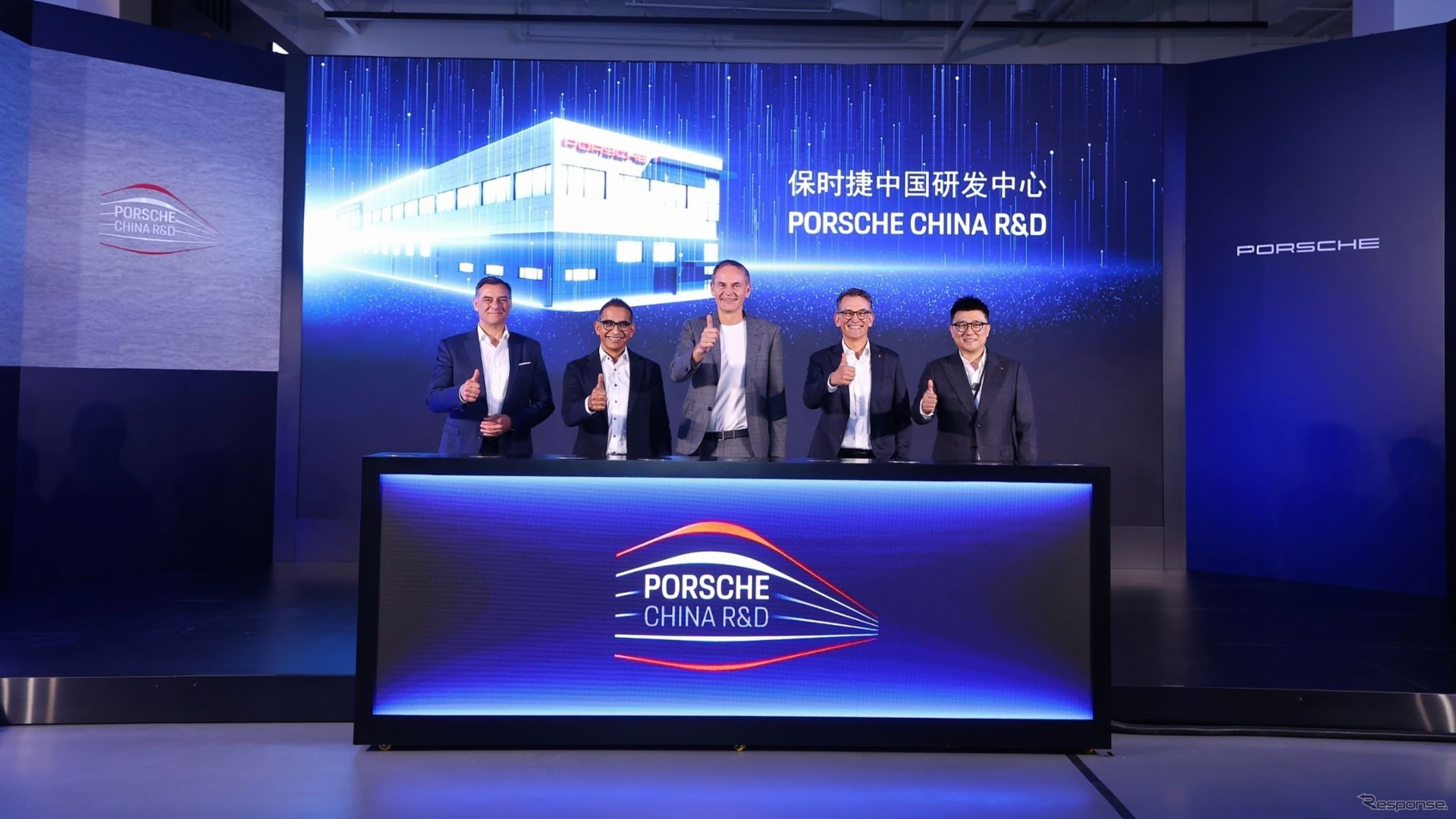 ポルシェが上海に海外初の統合R&Dセンター開設