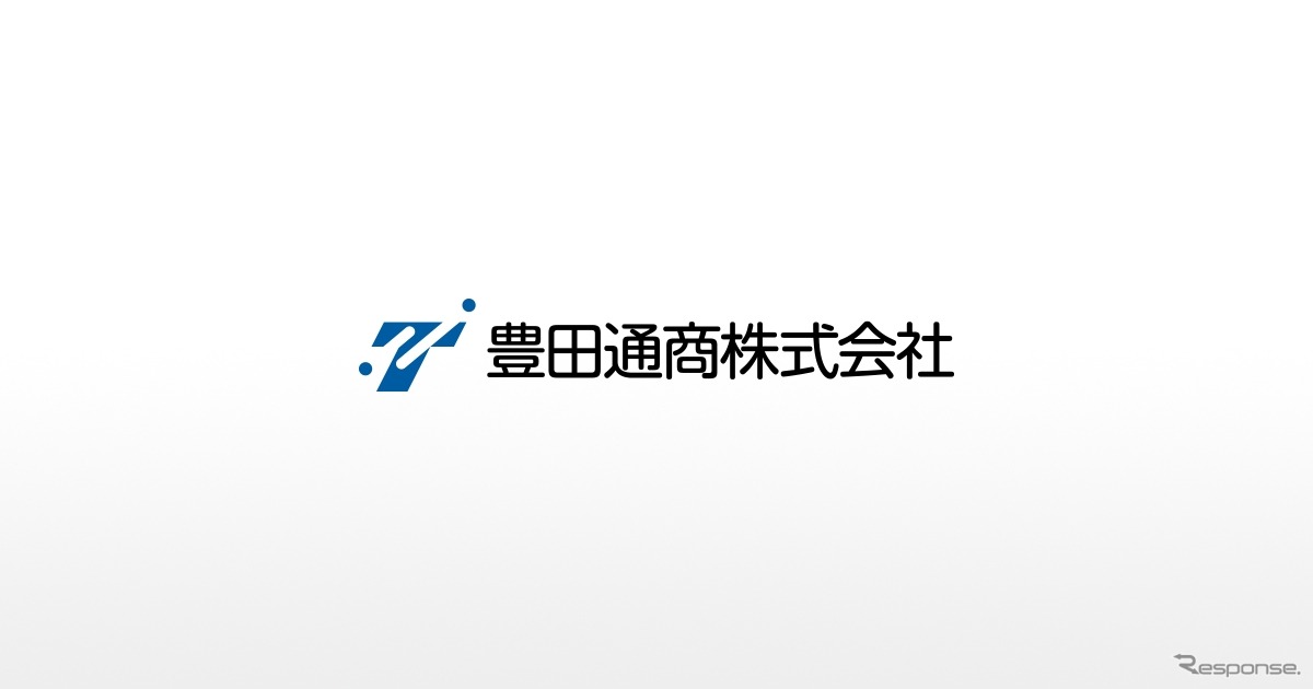 豊田通商のロゴ