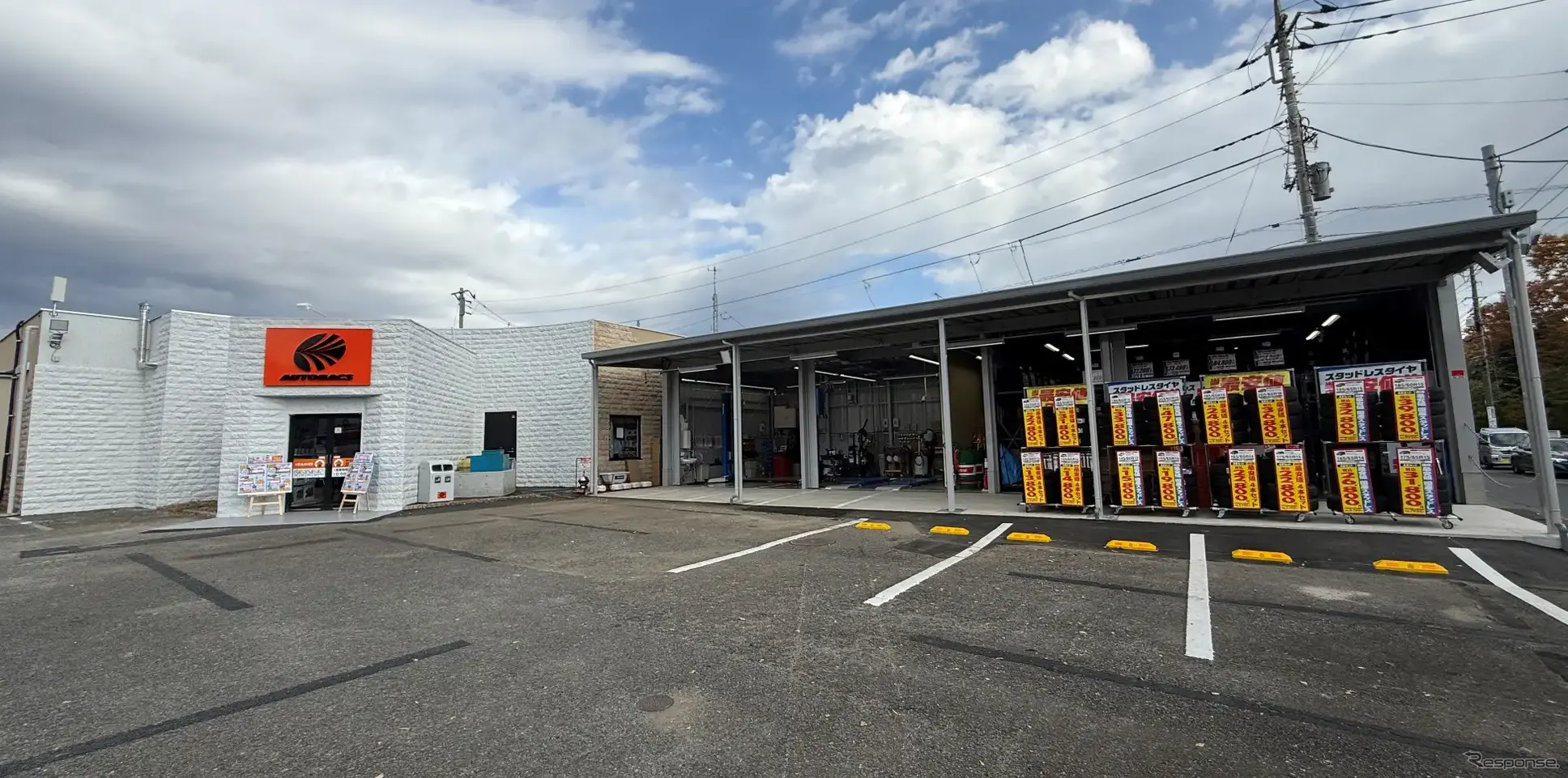 「オートバックス立川若葉」