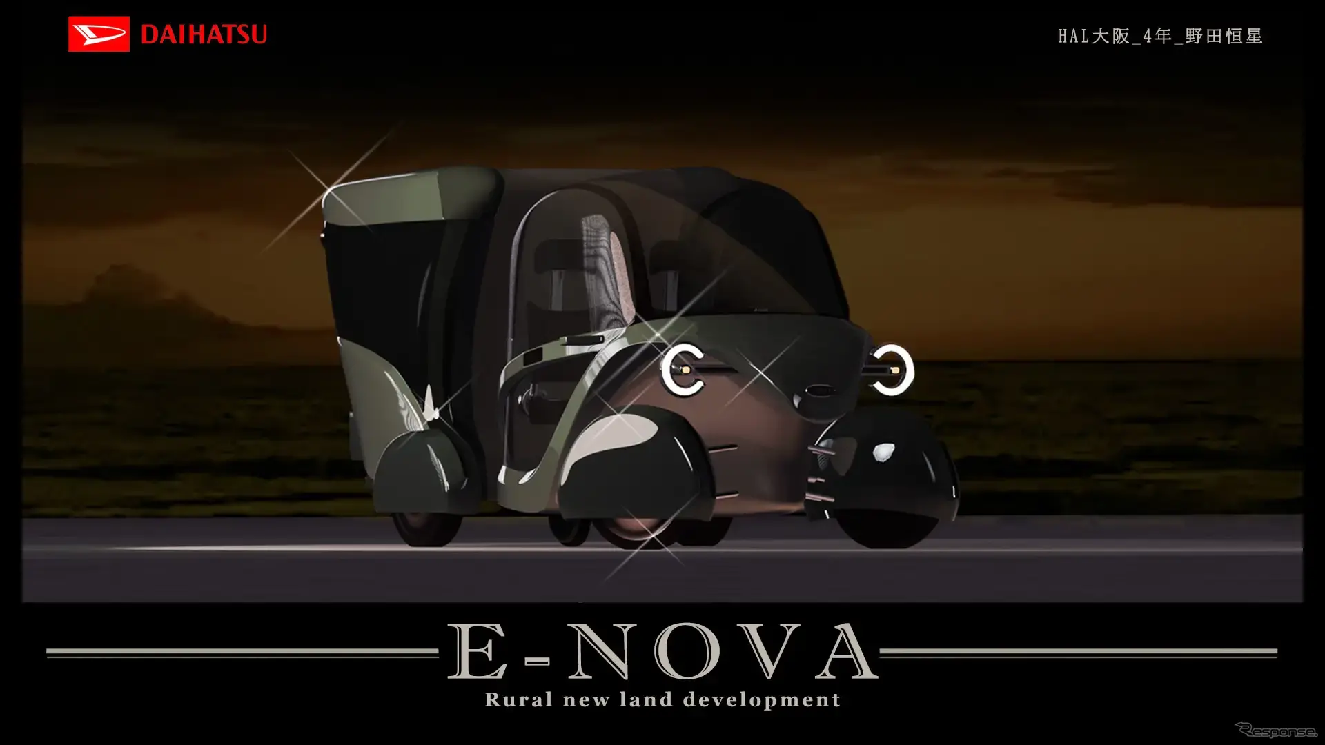 『E-NOVA』