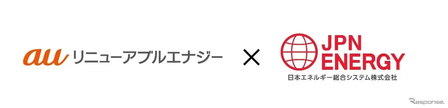 auリニューアブルエナジーと日本エネルギー総合システム が系統用蓄電池設備の建設に着手