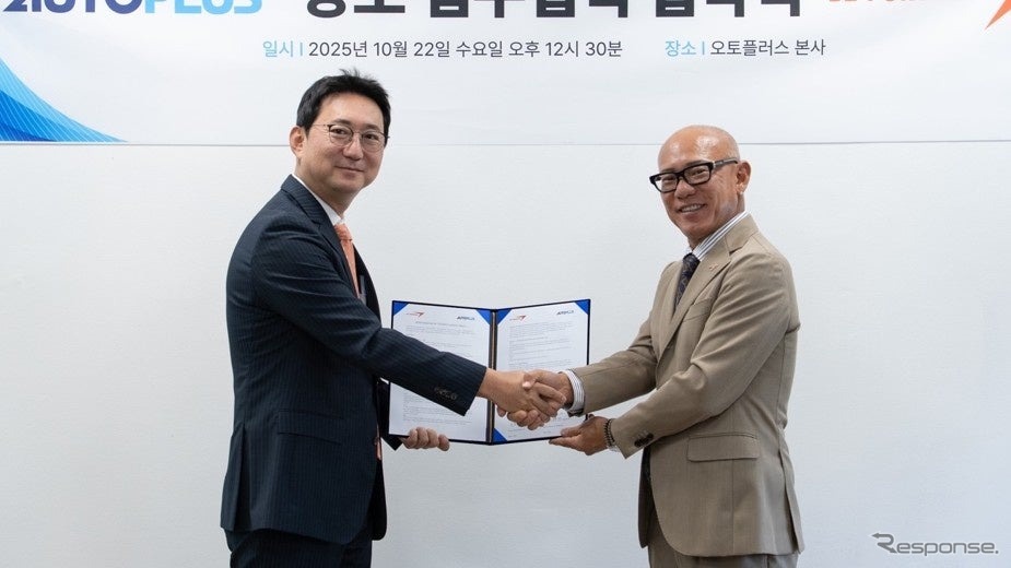 韓国「オートプラス」とビィ・フォアードがオークション車両データを連携することで基本合意