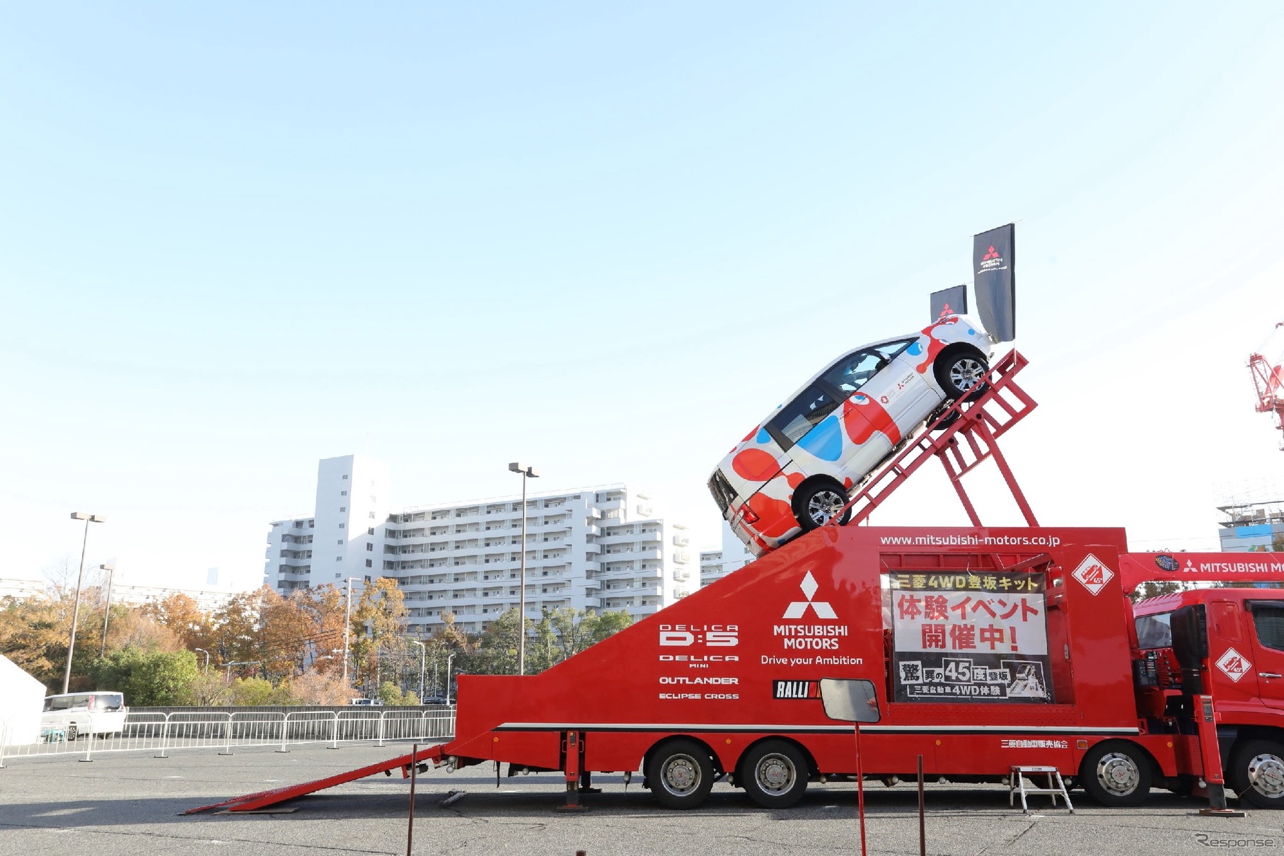 三菱自動車4WD登坂キット 体験イベント（前回開催時）